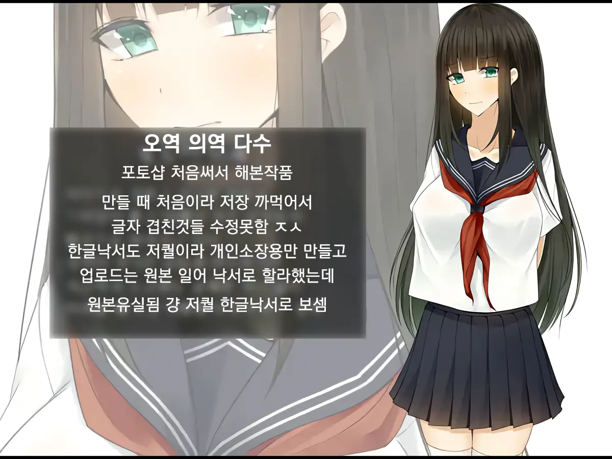 Cool De Bijin Na Iinchou Ga, Minna No Seieki Benjo Ni Sareru Made | 쿨한 미인 위원장이 모두의 정액변소가 될 때까지