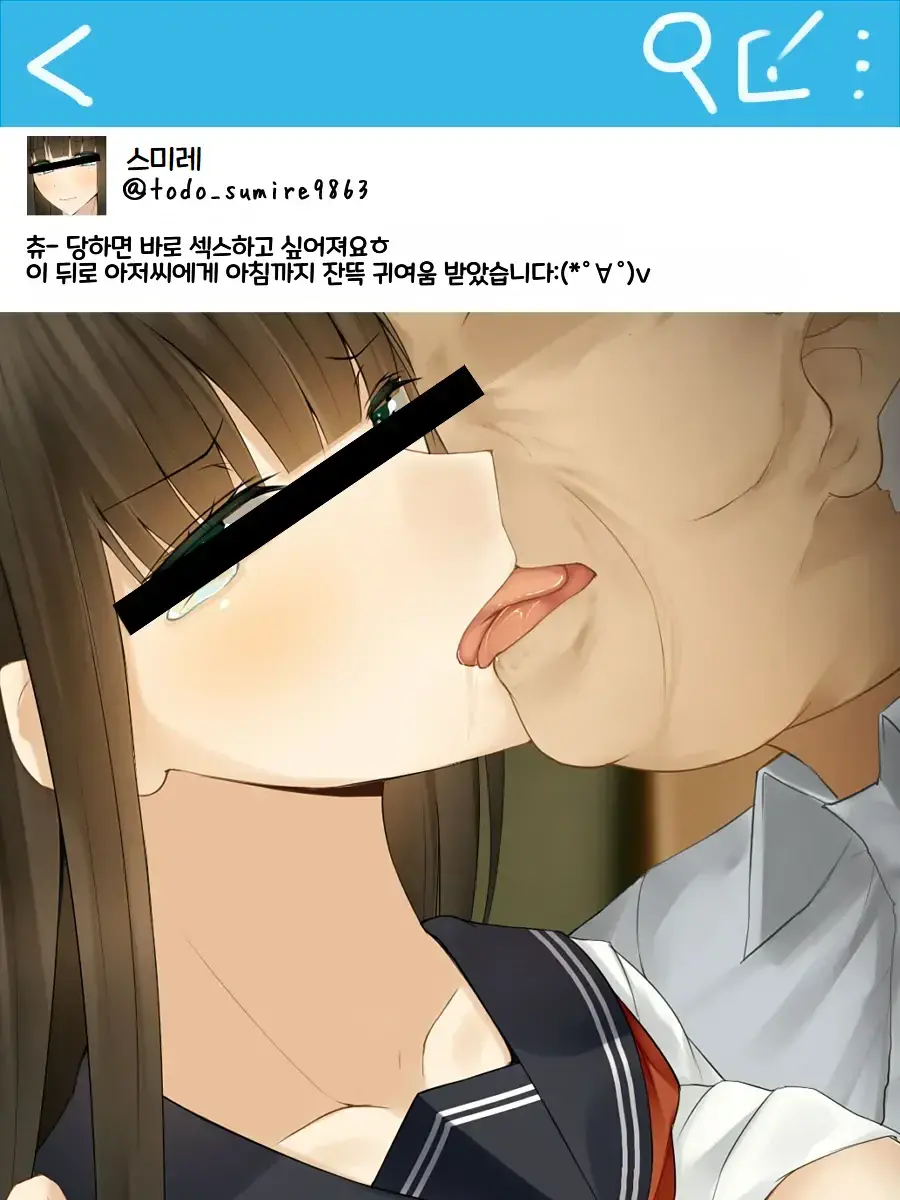 Cool De Bijin Na Iinchou Ga, Minna No Seieki Benjo Ni Sareru Made | 쿨한 미인 위원장이 모두의 정액변소가 될 때까지