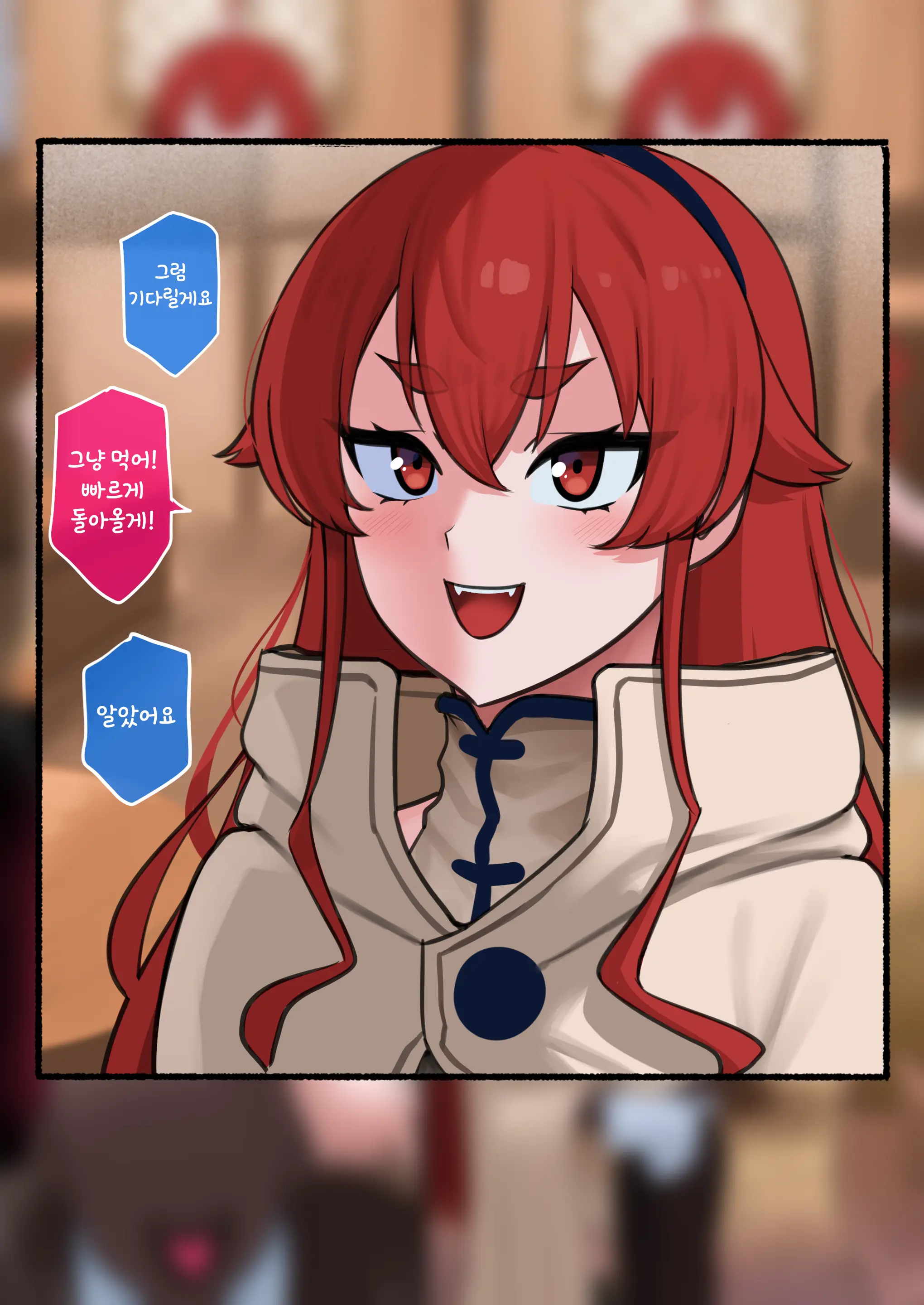 Eris NTR
