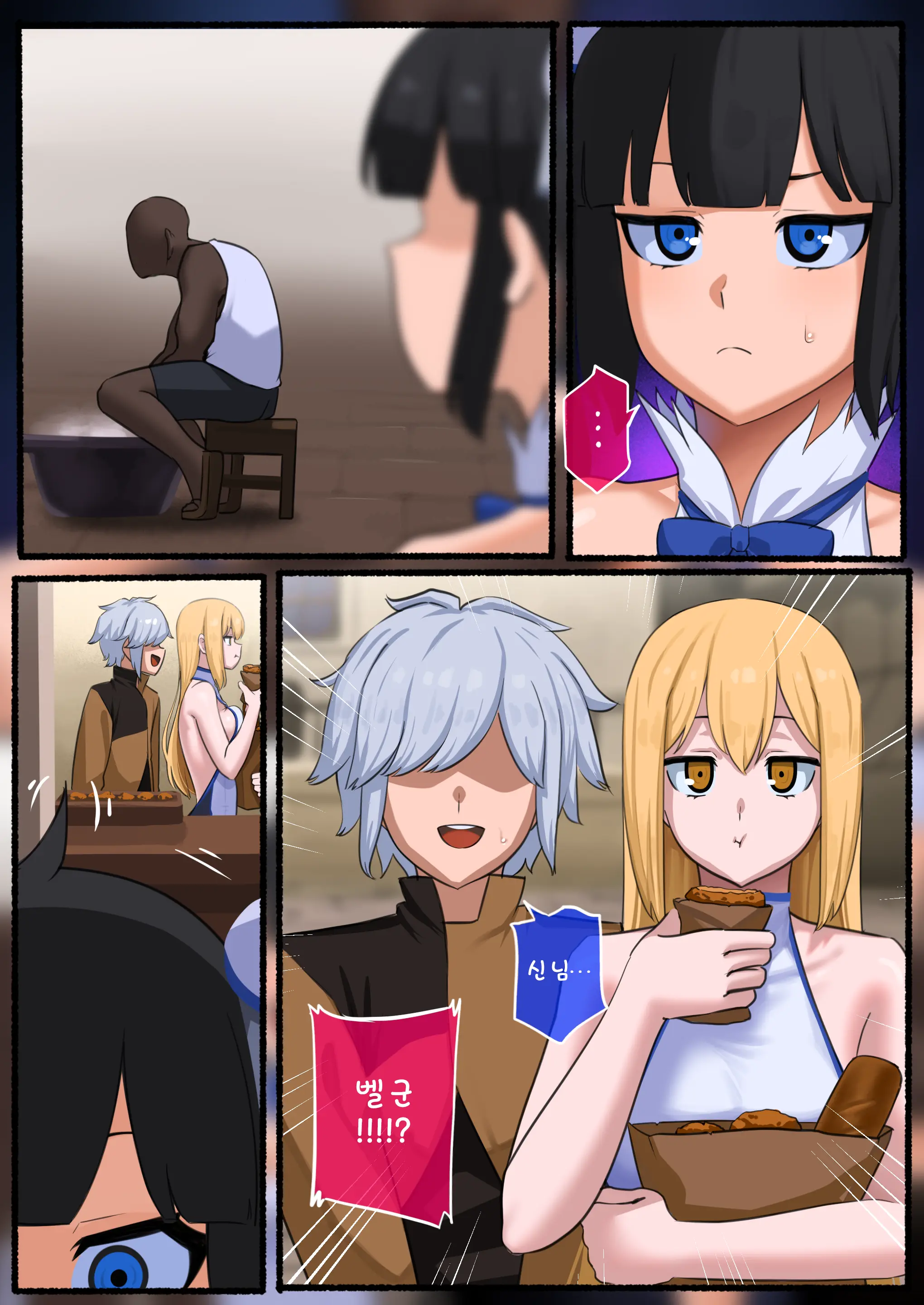Hestia Full Version