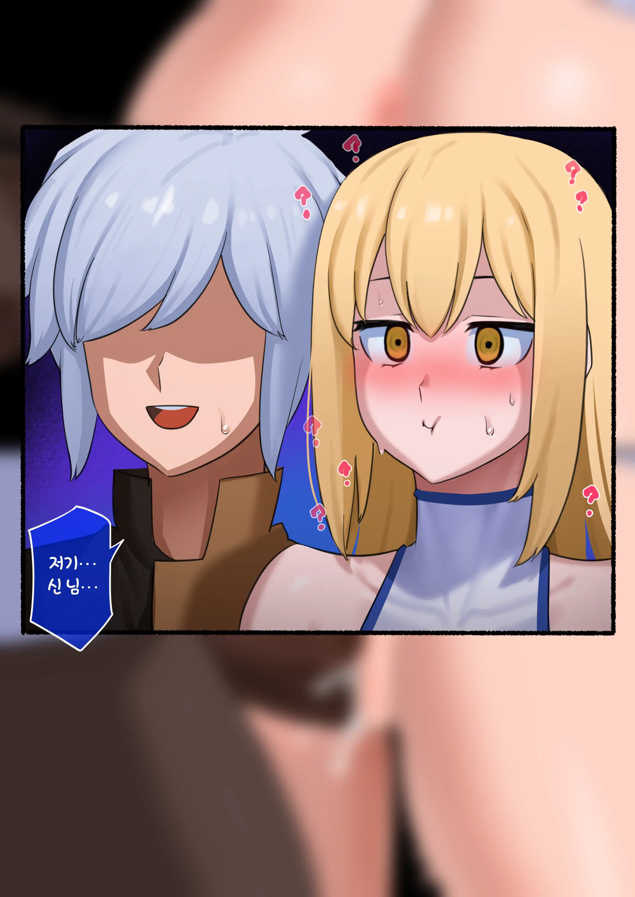 Hestia Full Version