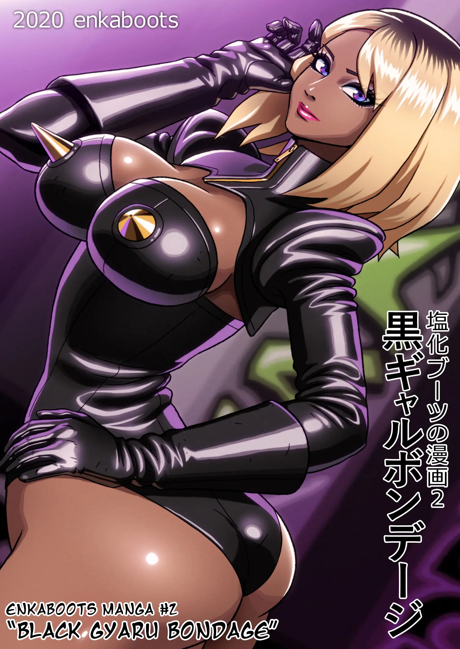 Kuro Gal Bondage: Enka Boots No Manga 2 | Black Gyaru Bondage