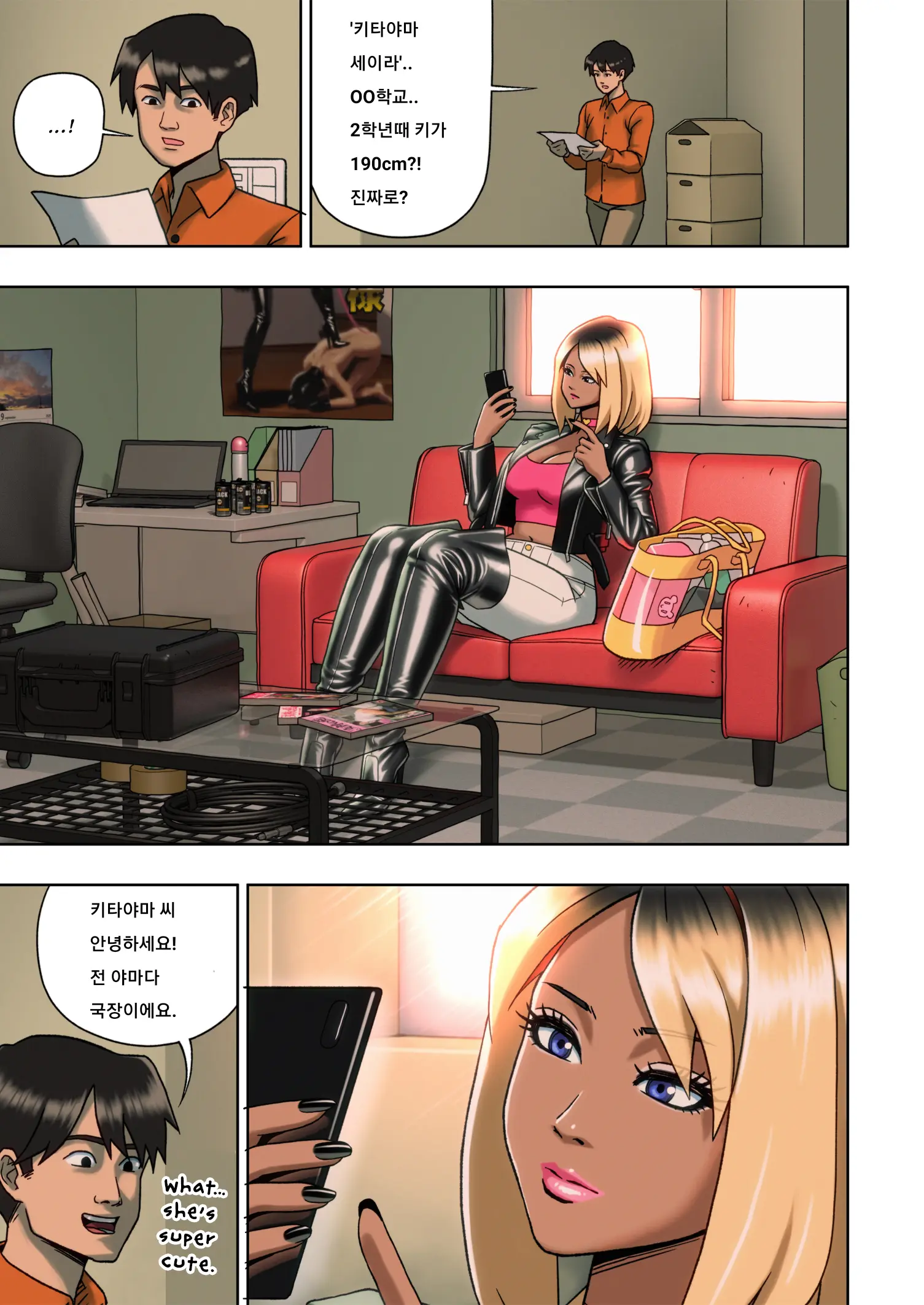 Kuro Gal Bondage: Enka Boots No Manga 2 | Black Gyaru Bondage