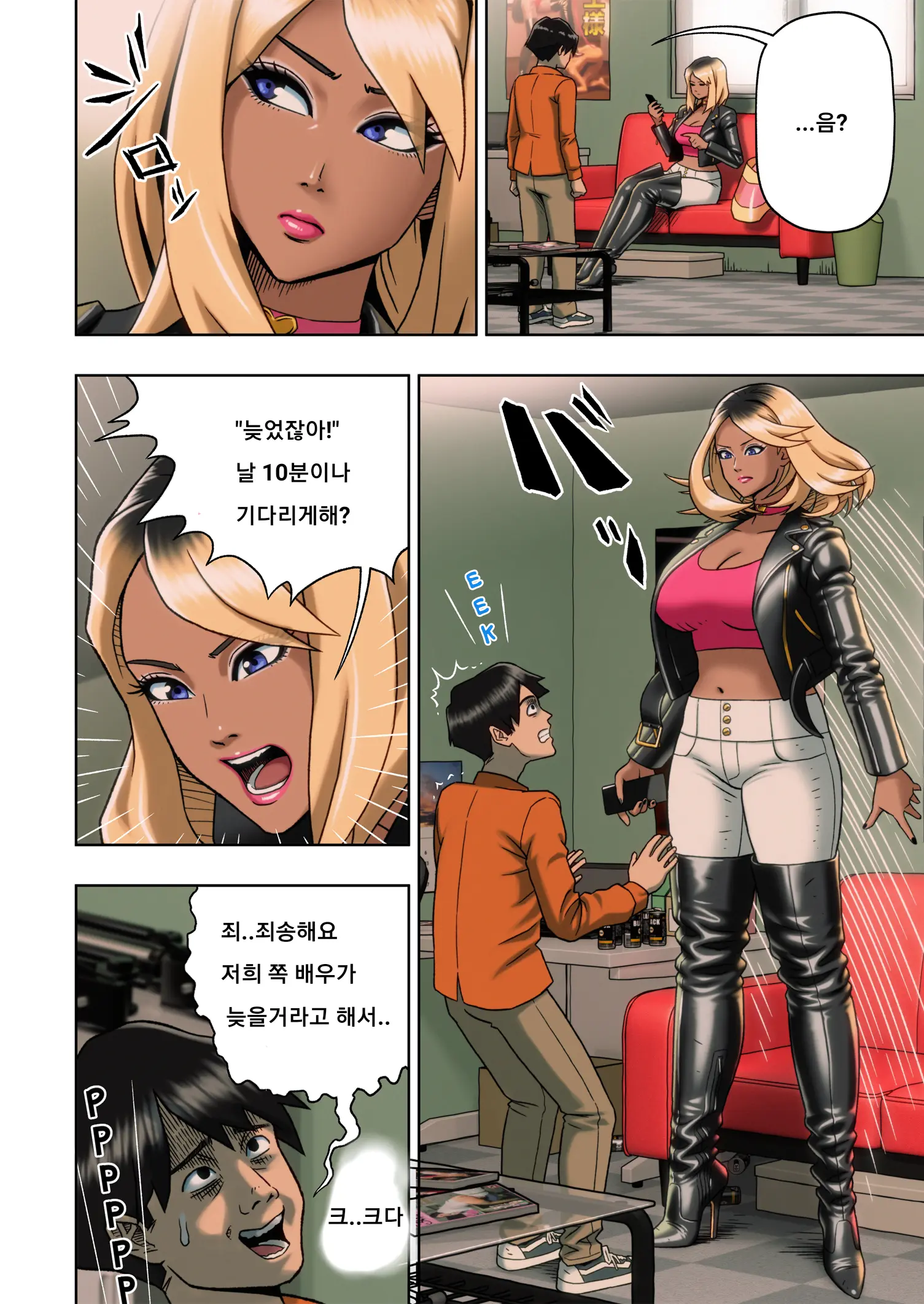 Kuro Gal Bondage: Enka Boots No Manga 2 | Black Gyaru Bondage