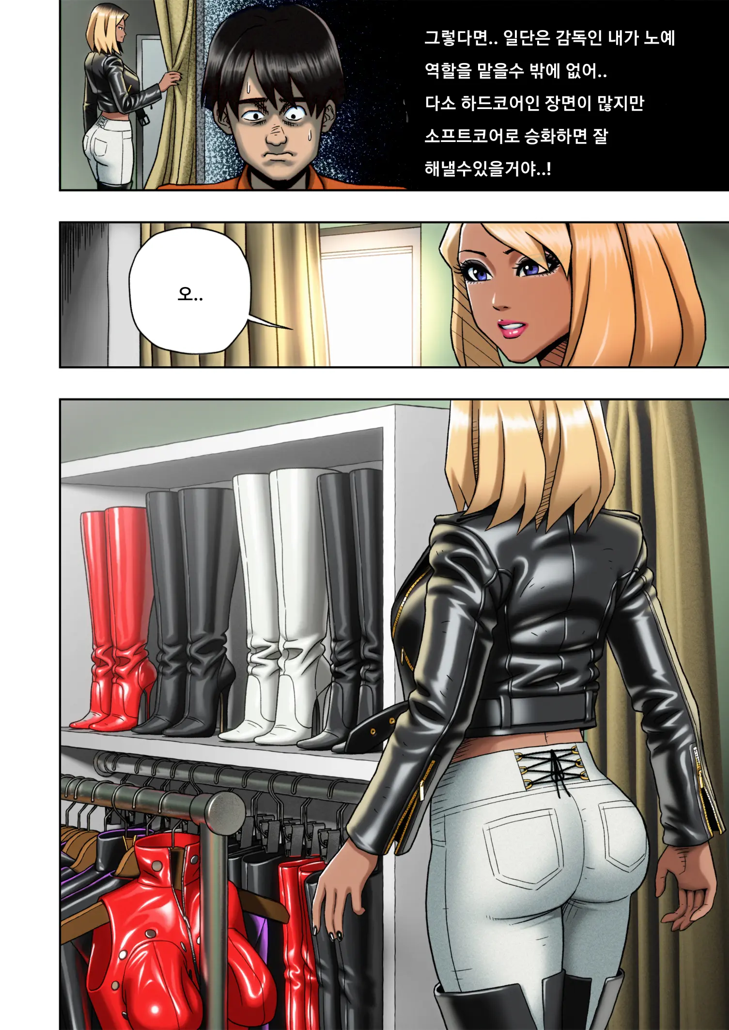 Kuro Gal Bondage: Enka Boots No Manga 2 | Black Gyaru Bondage