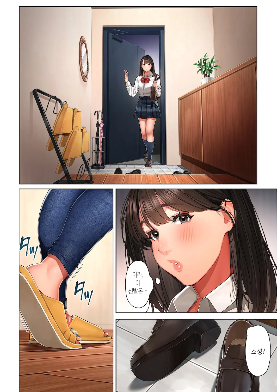 Kyouko-San Wa Osananajimi No Okaa-San | 쿄코 씨는 소꿉친구의 엄마