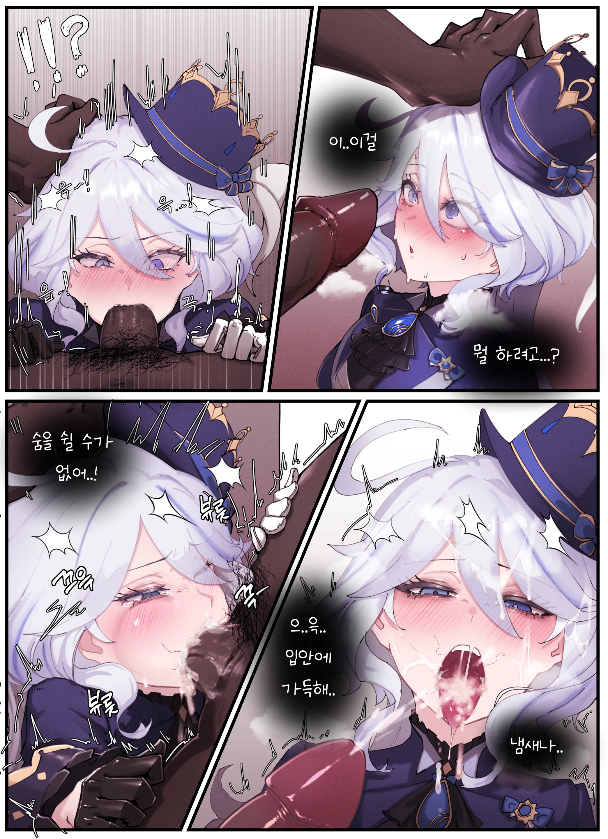 Teyvat Gravure #03 (Decensored)