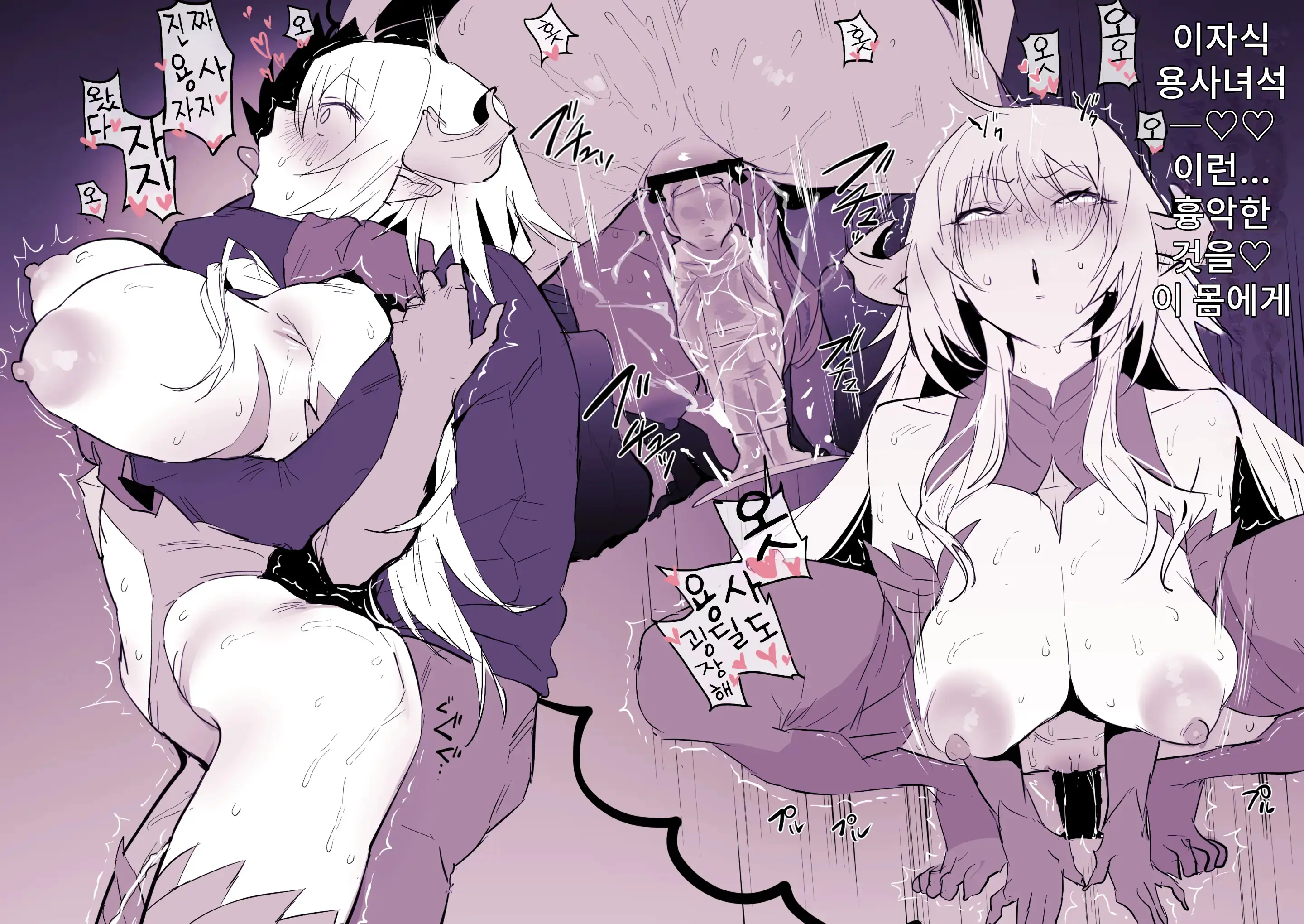 Mitoosareru Maou | 간파당한 마왕