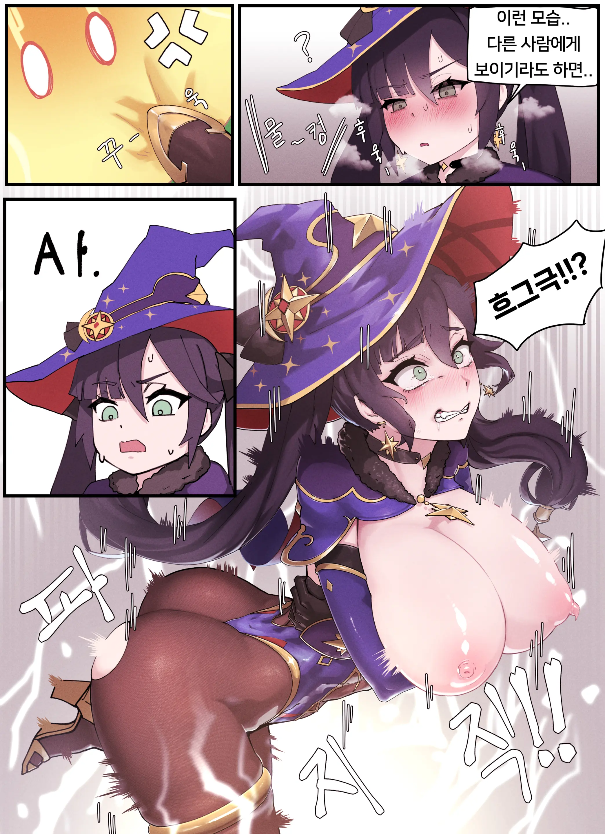 Teyvat Gravure #04 (Decensored)