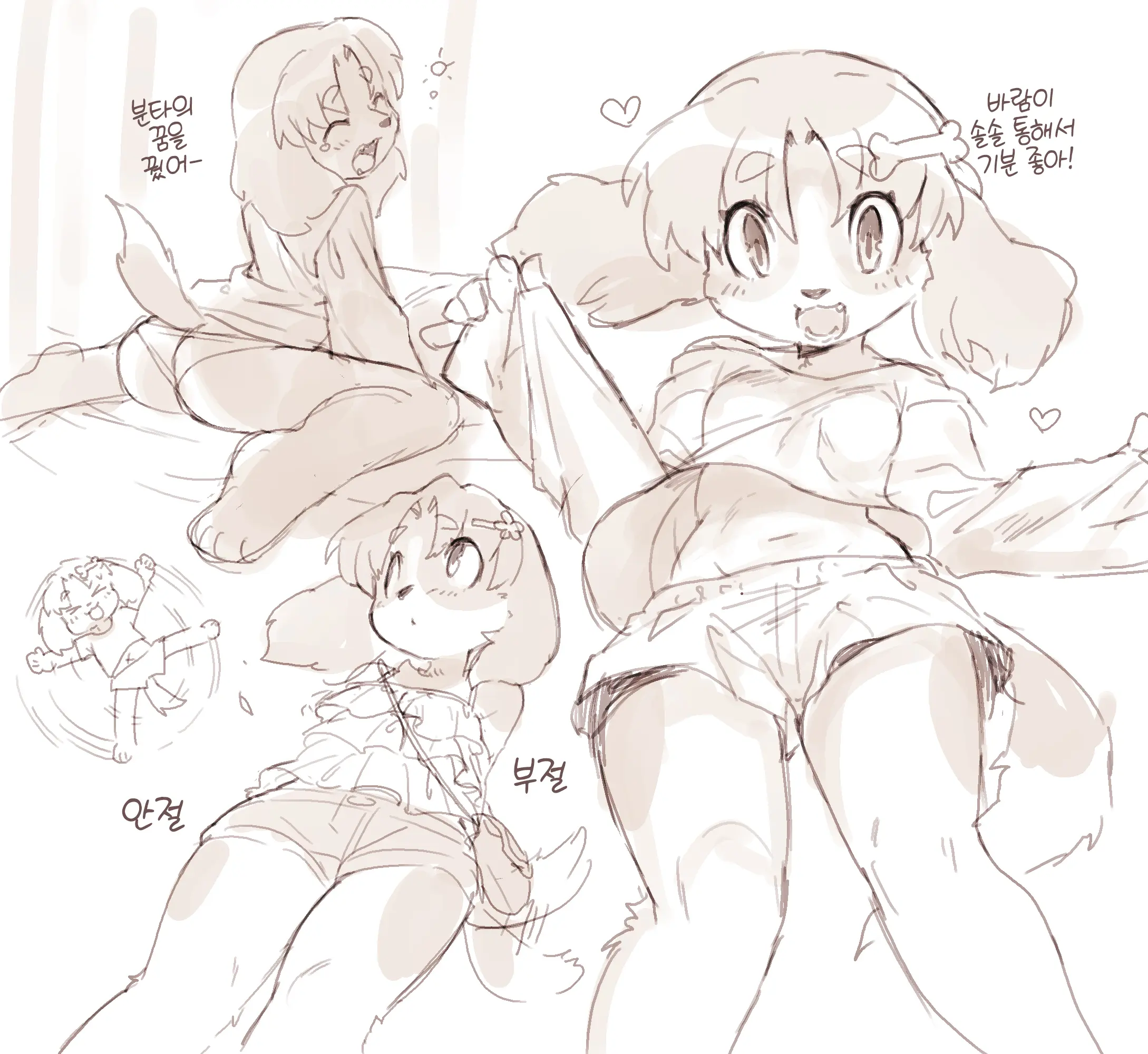 Mugi To Bunta No Nichijou