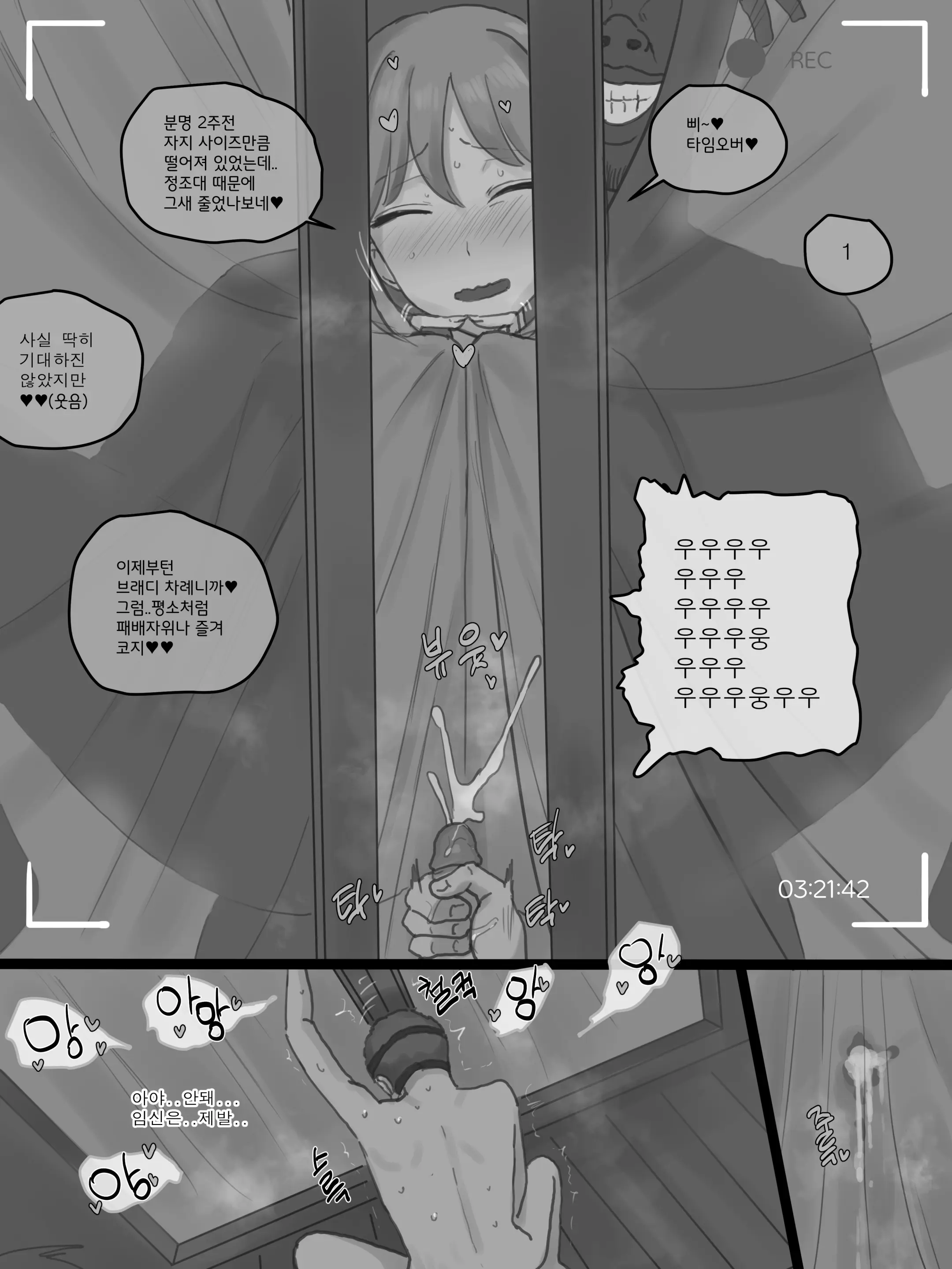 PLAY