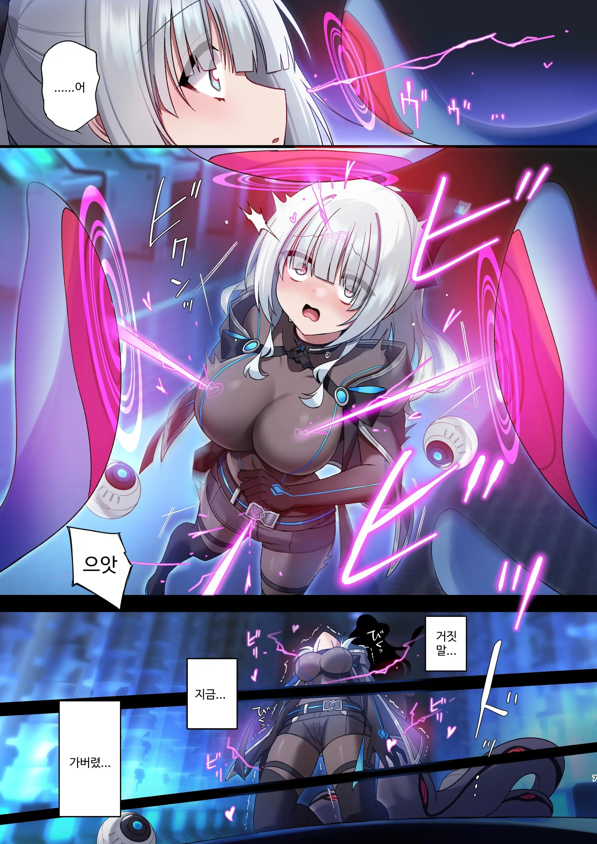 Dennou Shoujo Wa Kasou Sekai Ni Shizumi Yuku | 전뇌소녀는 가상 세계에 가라앉아 간다