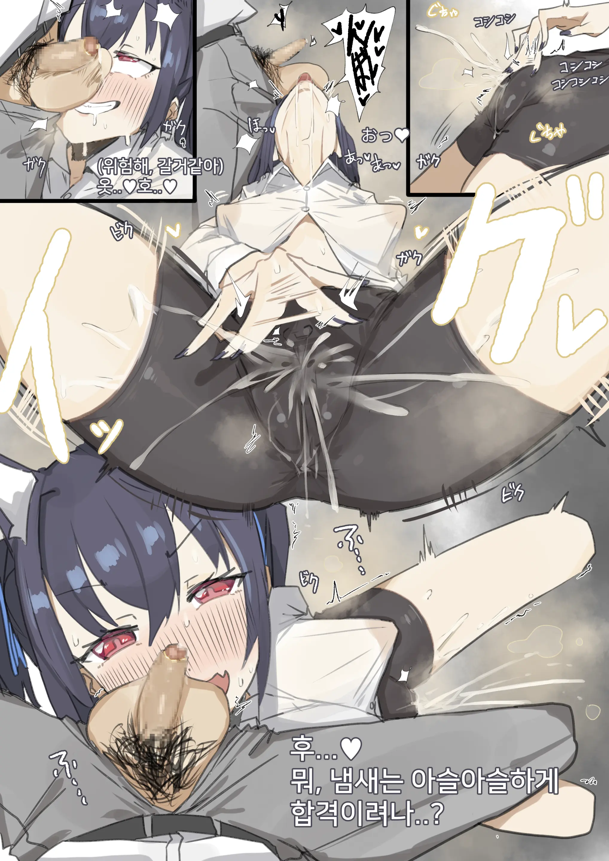 April 2024 Serika