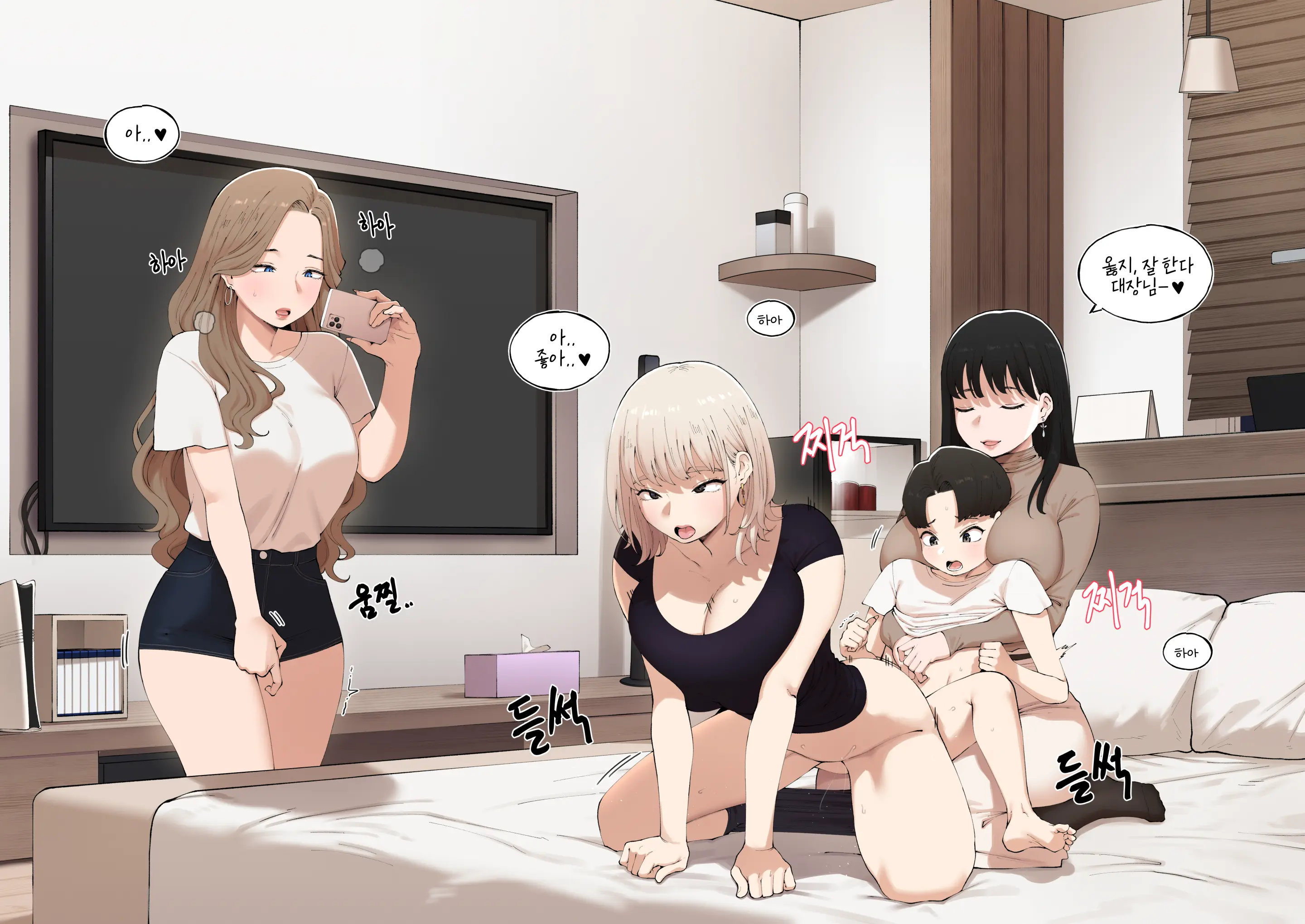 25.04 (Uncensored)