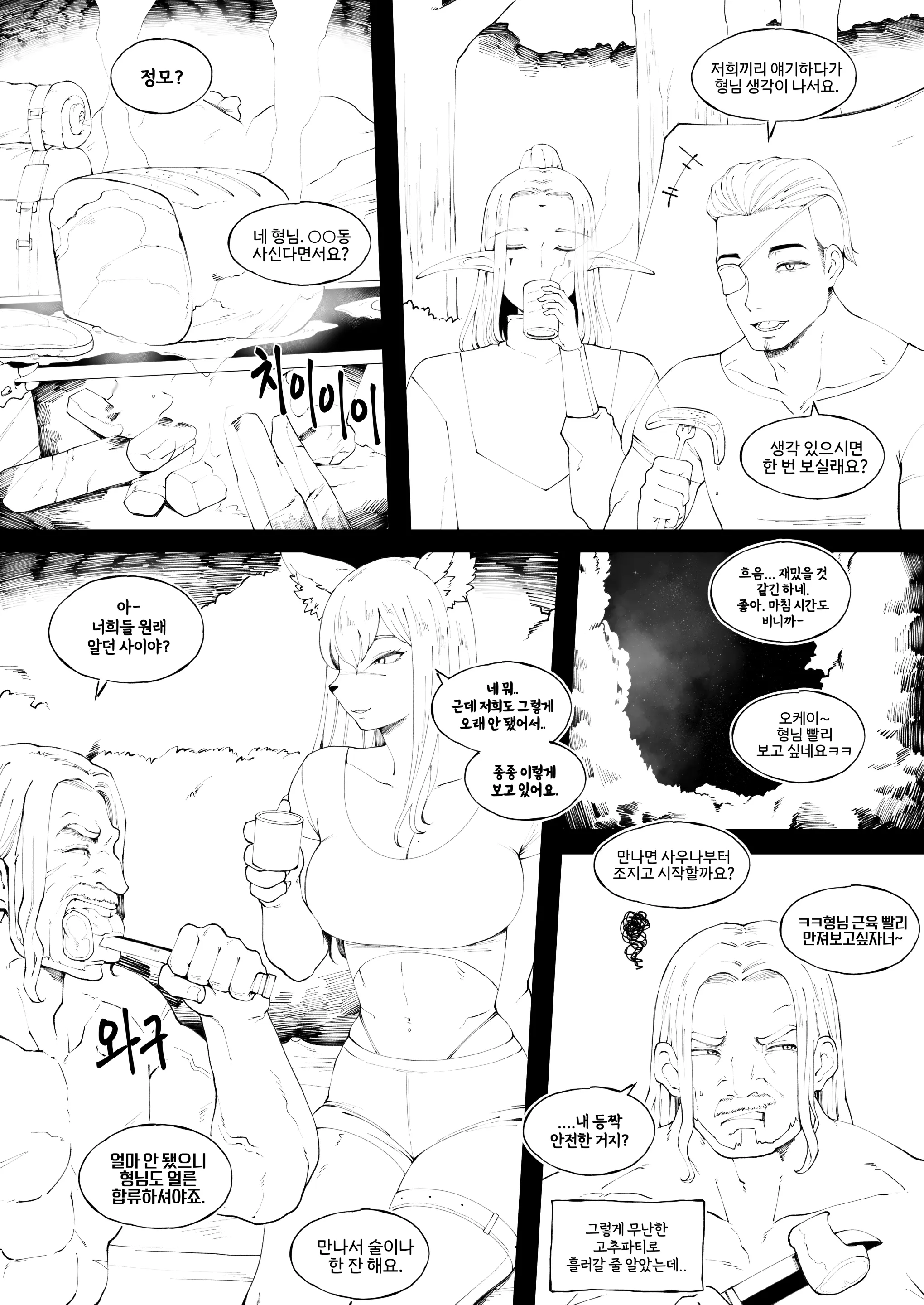 25.04 (Uncensored)