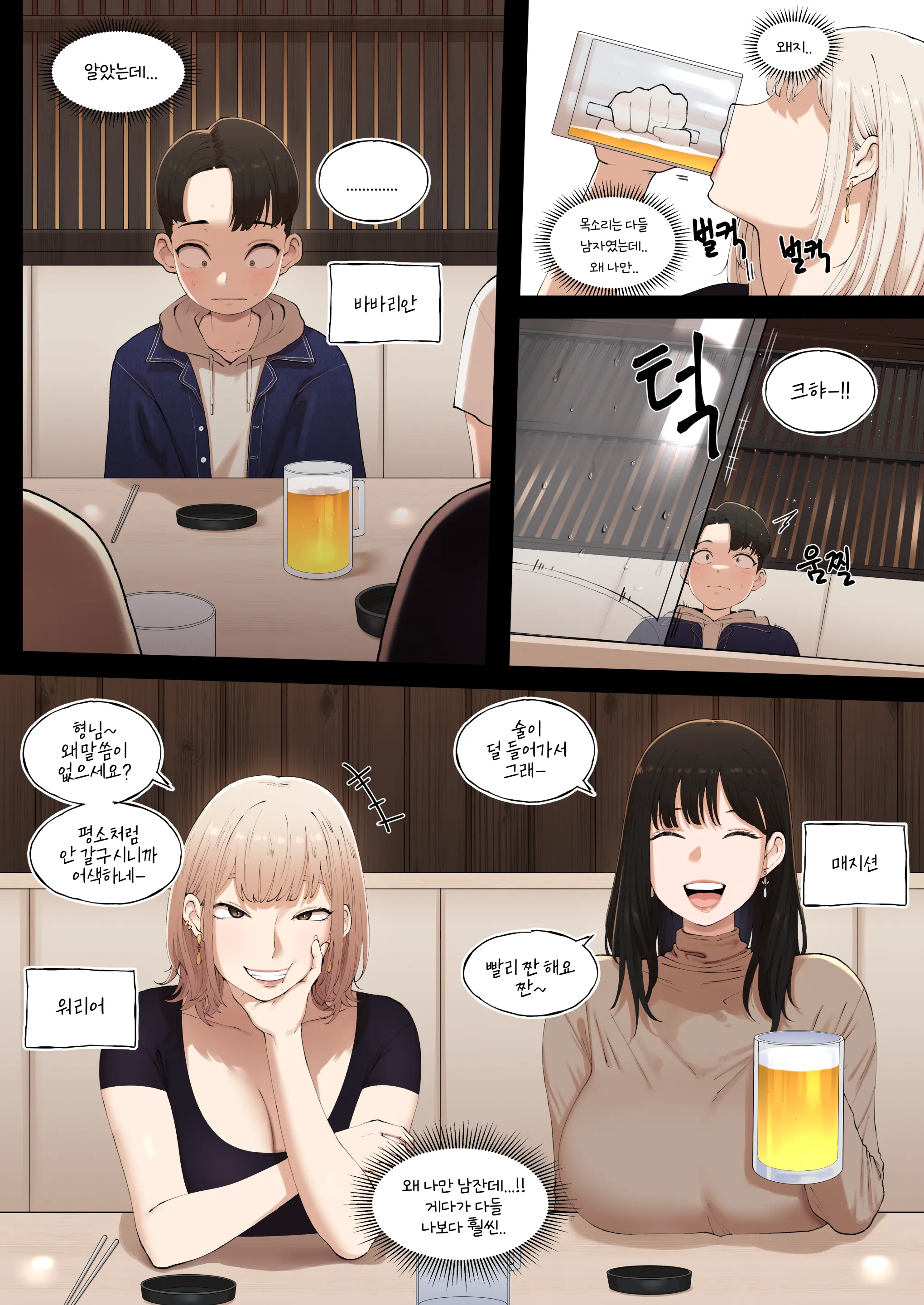 25.04 (Uncensored)