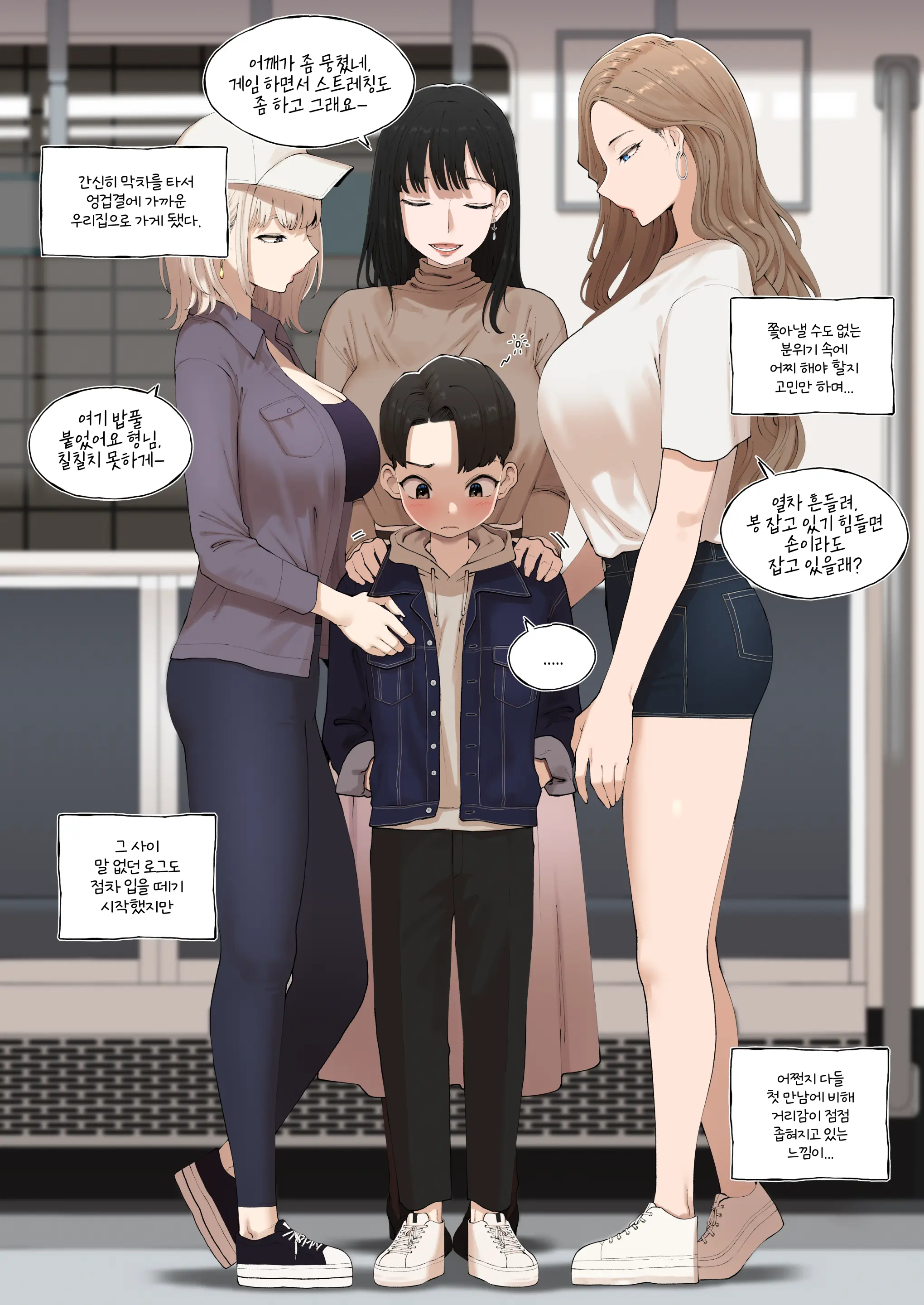25.04 (Uncensored)