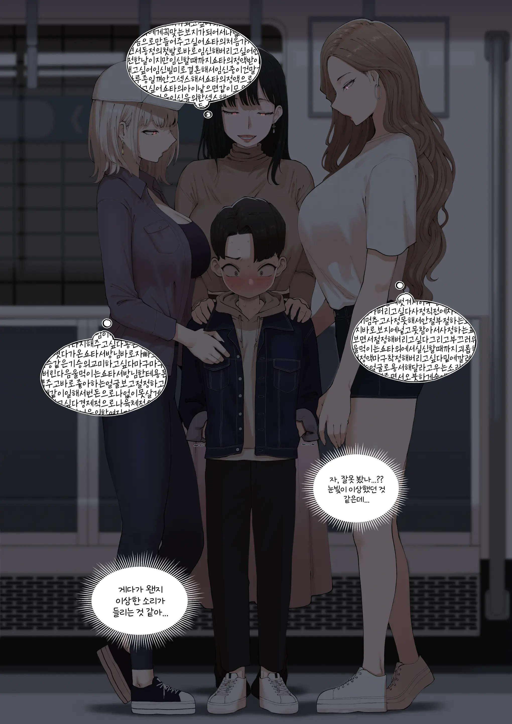 25.04 (Uncensored)