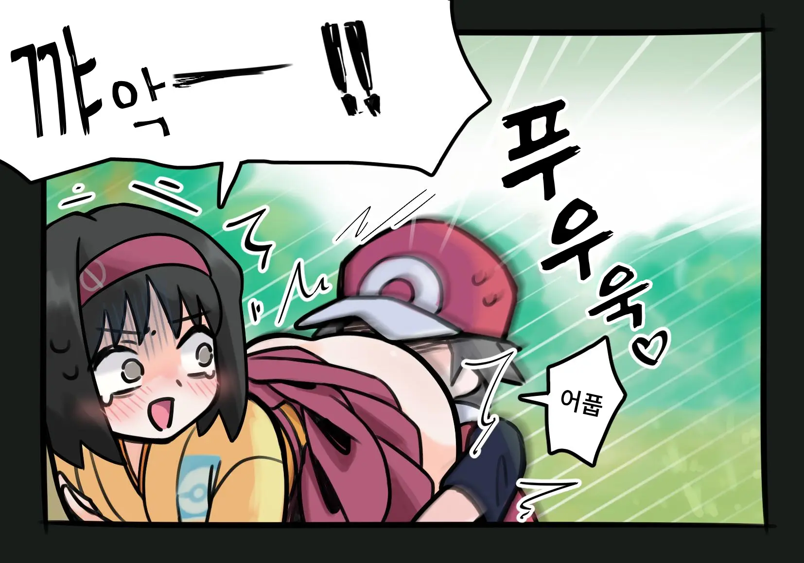 【방귀+애널 앵글 추가】재전! 민화와 레드【지난달의 답례 일러스트】