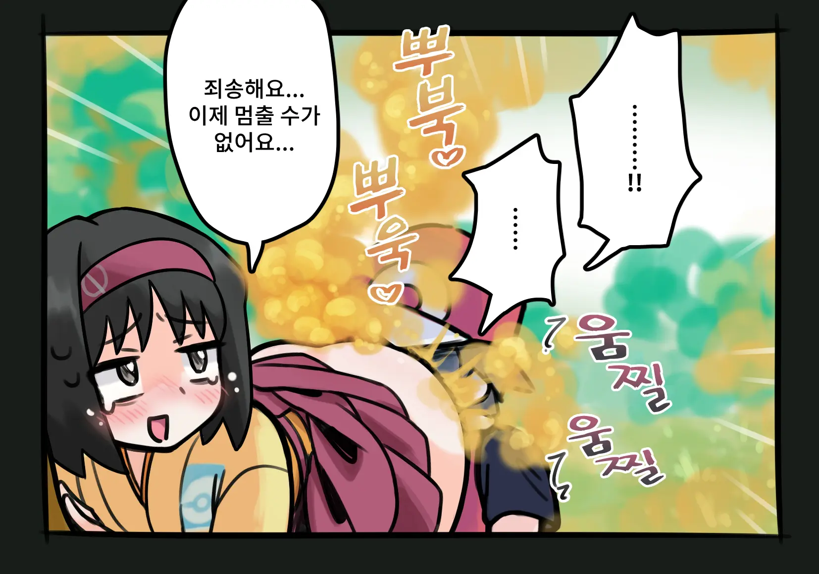 【방귀+애널 앵글 추가】재전! 민화와 레드【지난달의 답례 일러스트】