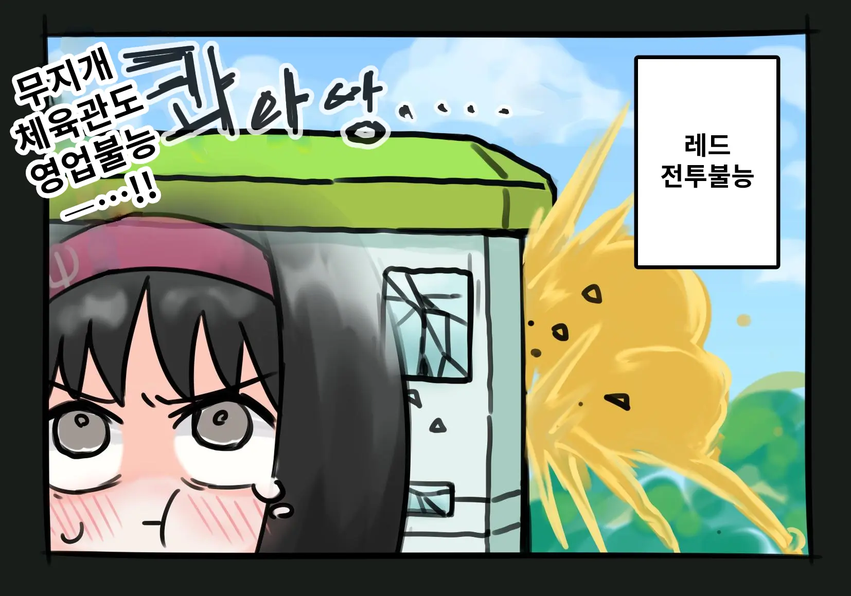 【방귀+애널 앵글 추가】재전! 민화와 레드【지난달의 답례 일러스트】