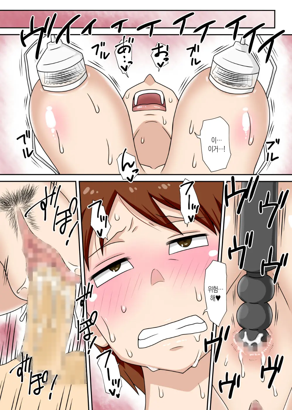 InCha No Oi To Oba To 〇〇 | 음침 캐릭터 조카는 이모와 〇〇