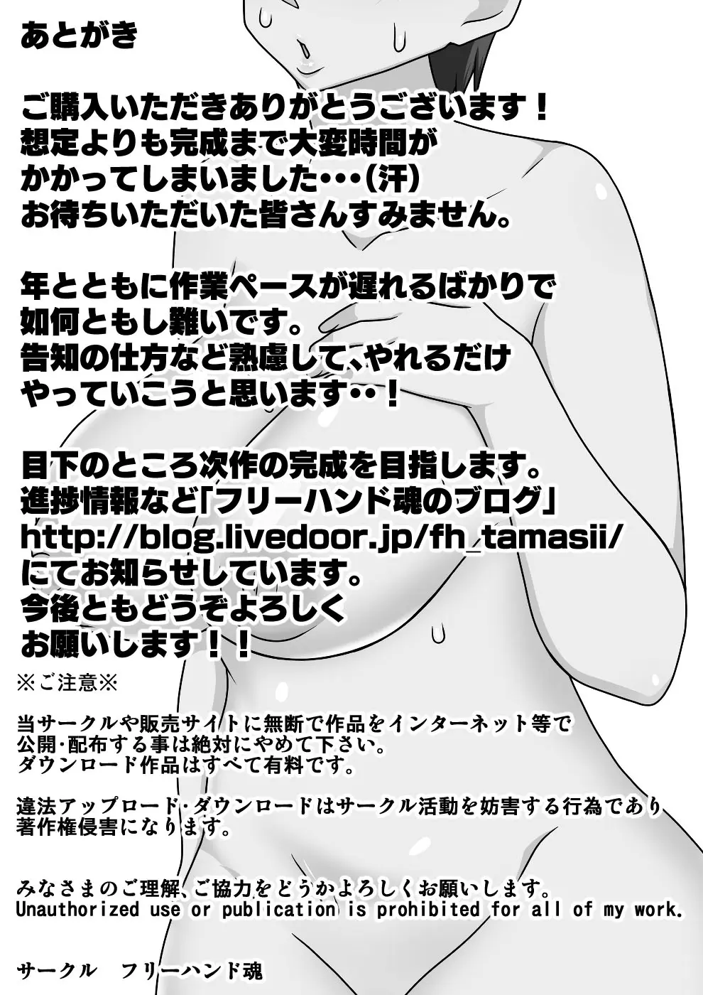 InCha No Oi To Oba To 〇〇 | 음침 캐릭터 조카는 이모와 〇〇