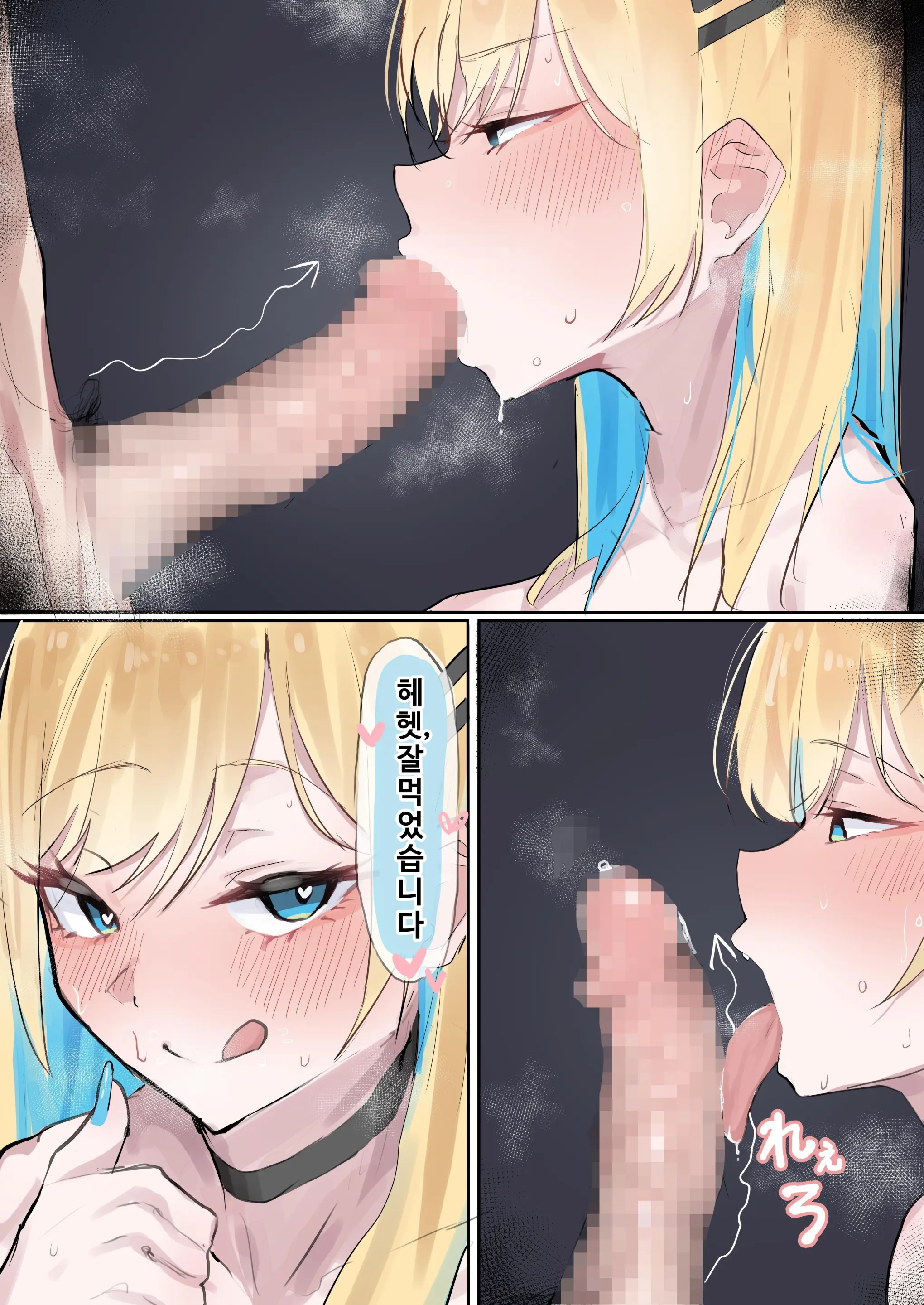 Muboubi Marudashi! Otaku Ni Yasashii Gal Ga Yarasete Kureru Hanashi | 무방비해서 다 보여! 오타쿠에게 상냥한 갸루가 섹스해 주는 이야기