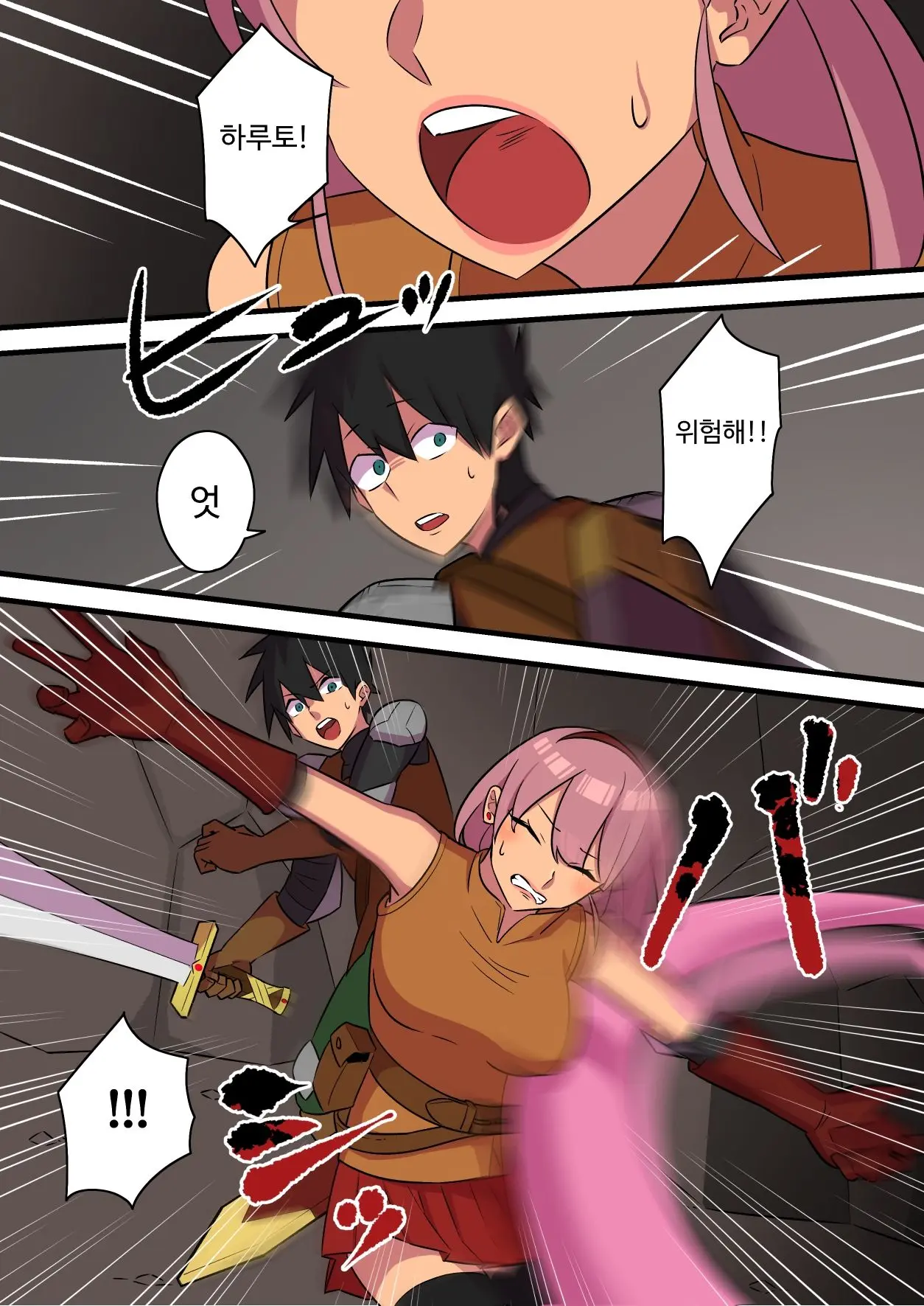Tsuyotsuyo Inma Ni Haiboku Shita Senshi Ga Kanojo No Inochi No Tame Ni Shasei O Gamanshi Tsuzukeru Hanashi | 강력한 음마에게 패배한 전사가 여자친구의 목숨을 위해 사정을 참는 이야기