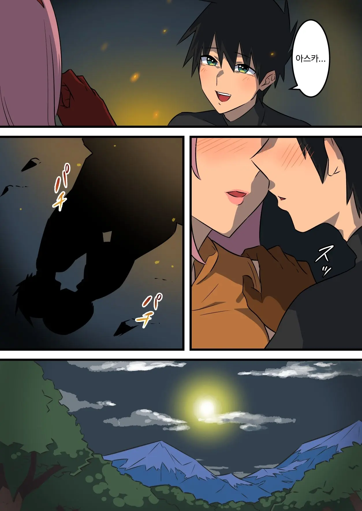 Tsuyotsuyo Inma Ni Haiboku Shita Senshi Ga Kanojo No Inochi No Tame Ni Shasei O Gamanshi Tsuzukeru Hanashi | 강력한 음마에게 패배한 전사가 여자친구의 목숨을 위해 사정을 참는 이야기