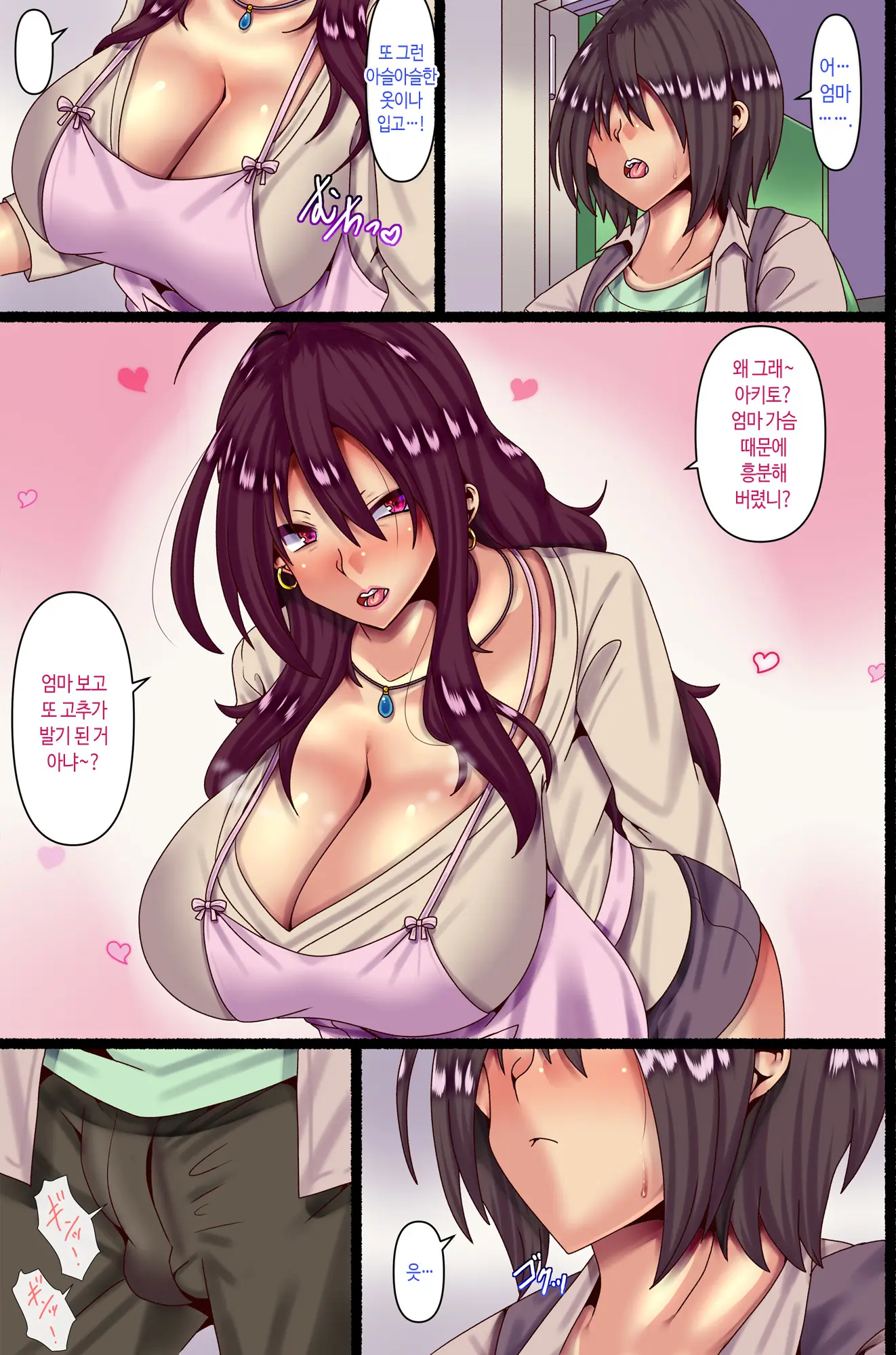 Otokoun Nai Hahaoya Ni Koi O Shite Ninshinsasete... | 남자복 없는 네 엄마한테 사랑을 주고 임신시켜줘…♥