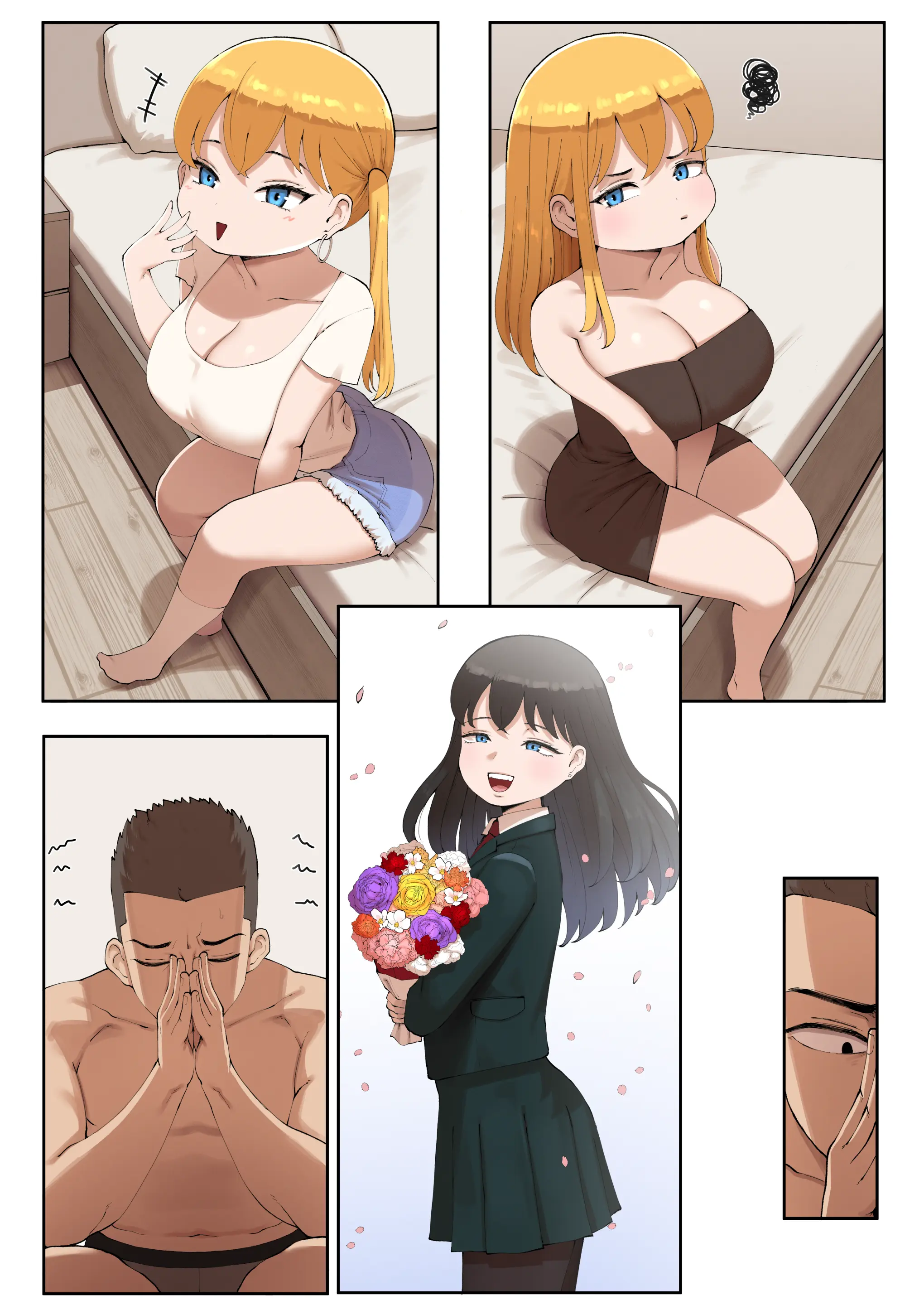 파파카츠로 조카를 만나게 된 건...