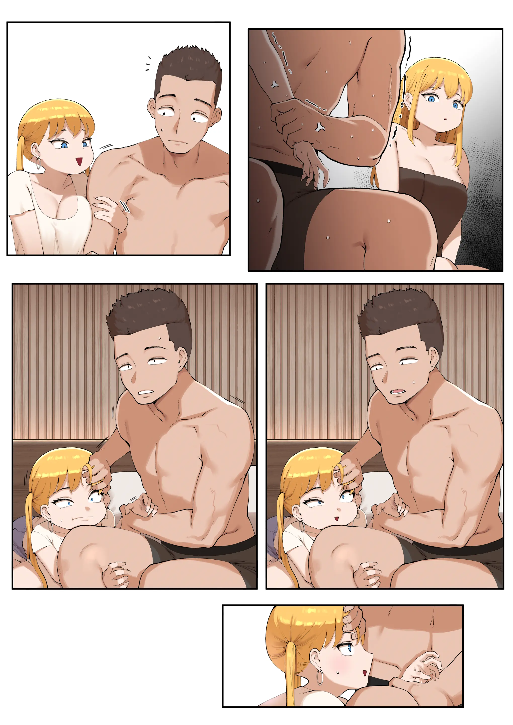 파파카츠로 조카를 만나게 된 건...