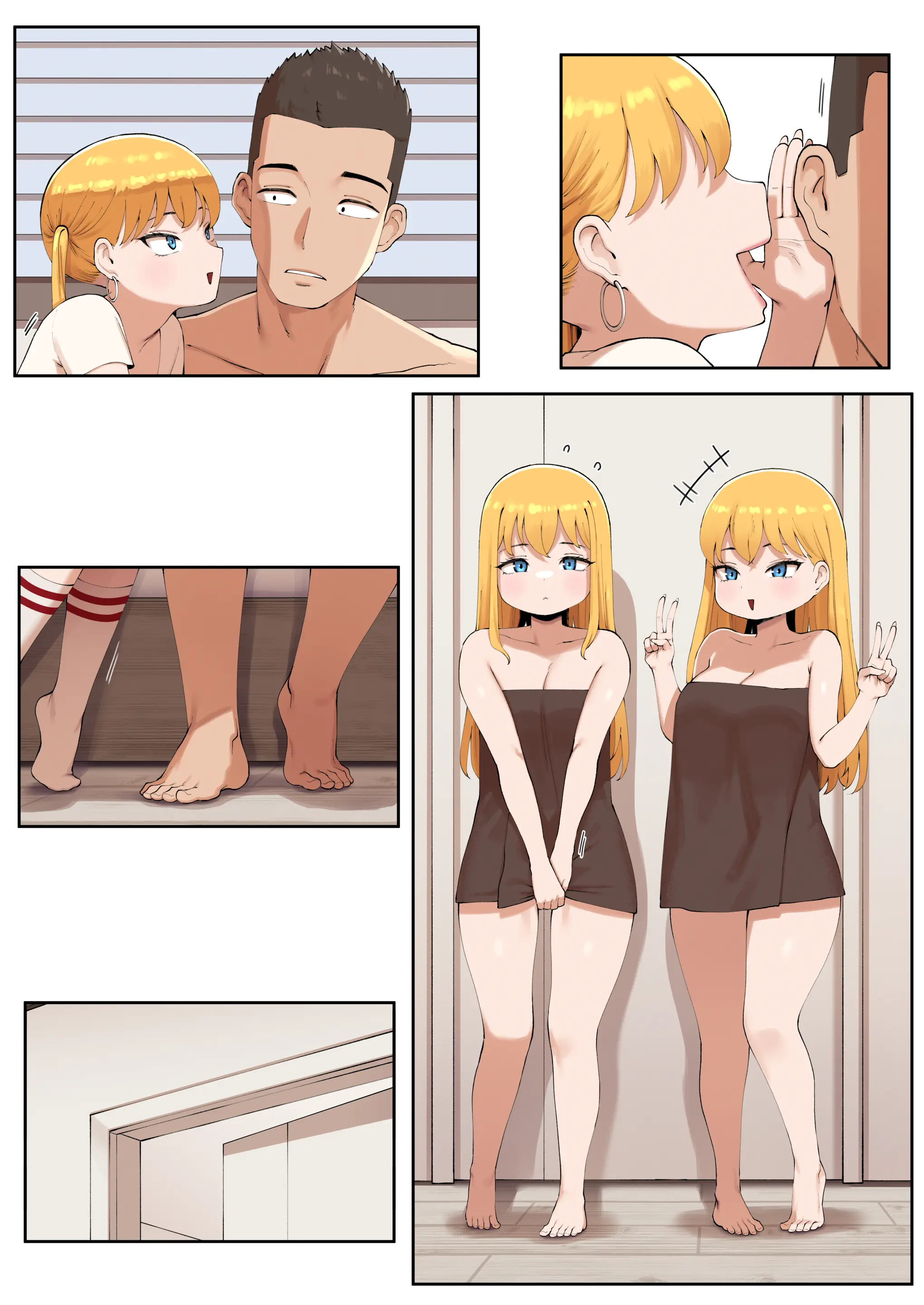 파파카츠로 조카를 만나게 된 건...