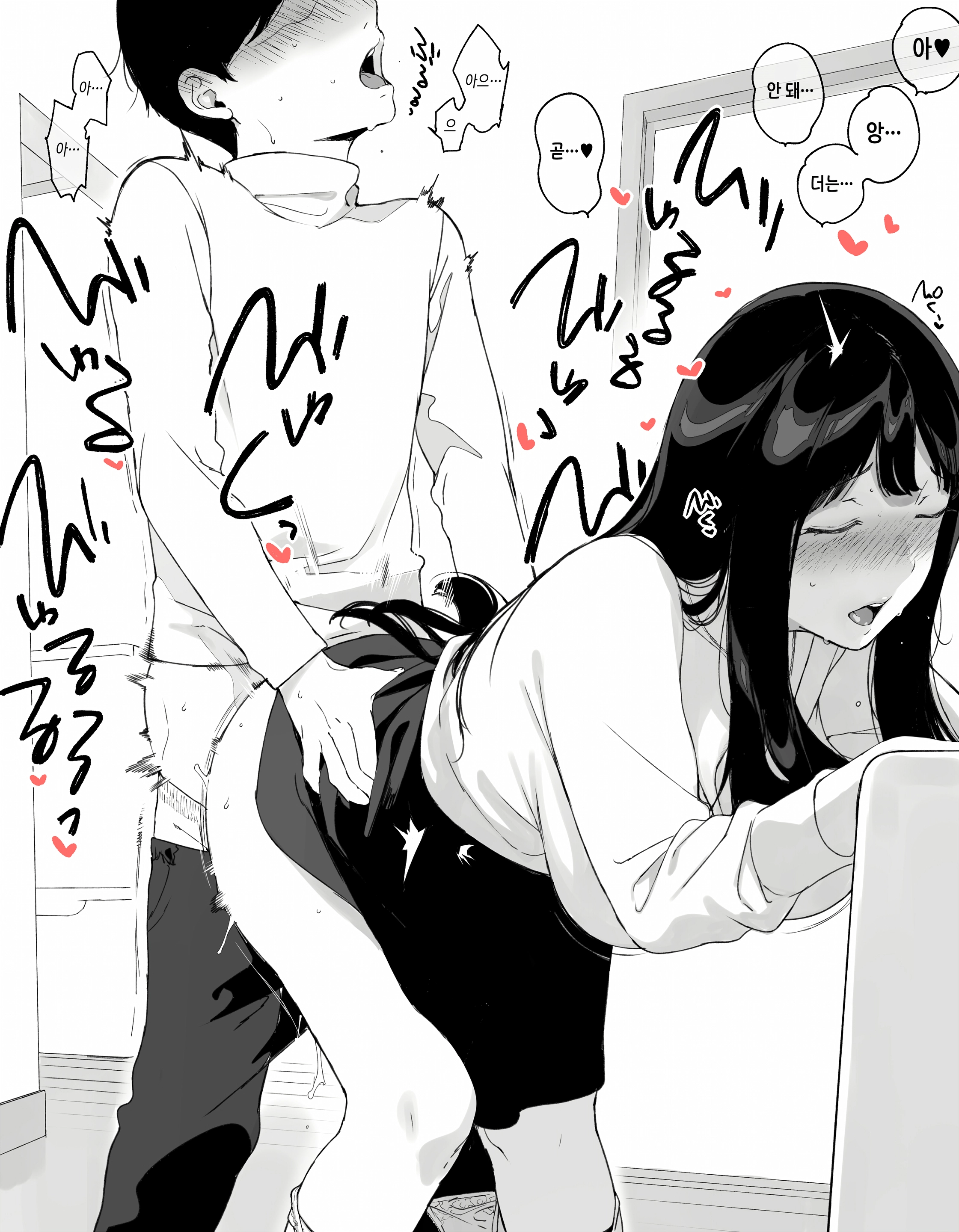 げーみんぐはーれむ まゆむさんコスH編