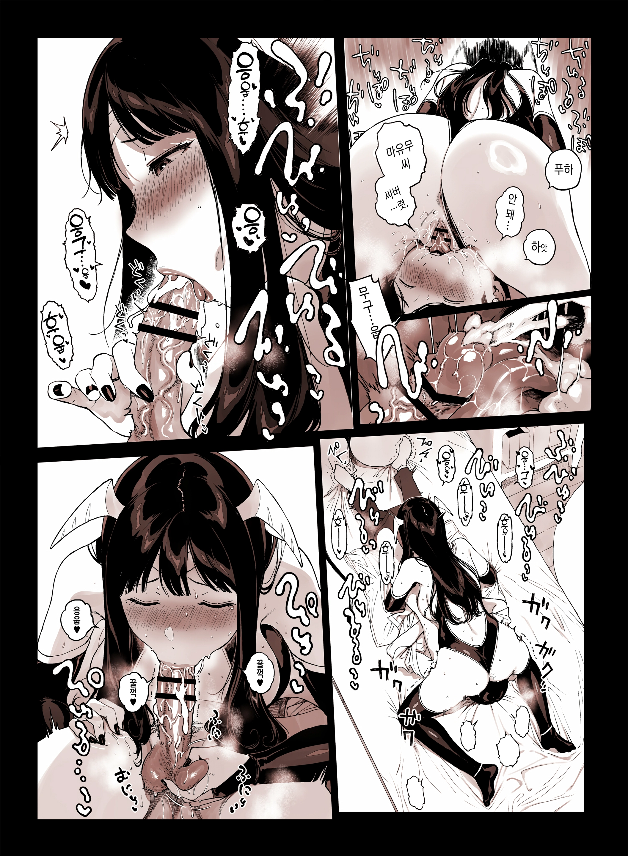 げーみんぐはーれむ まゆむさんコスH編