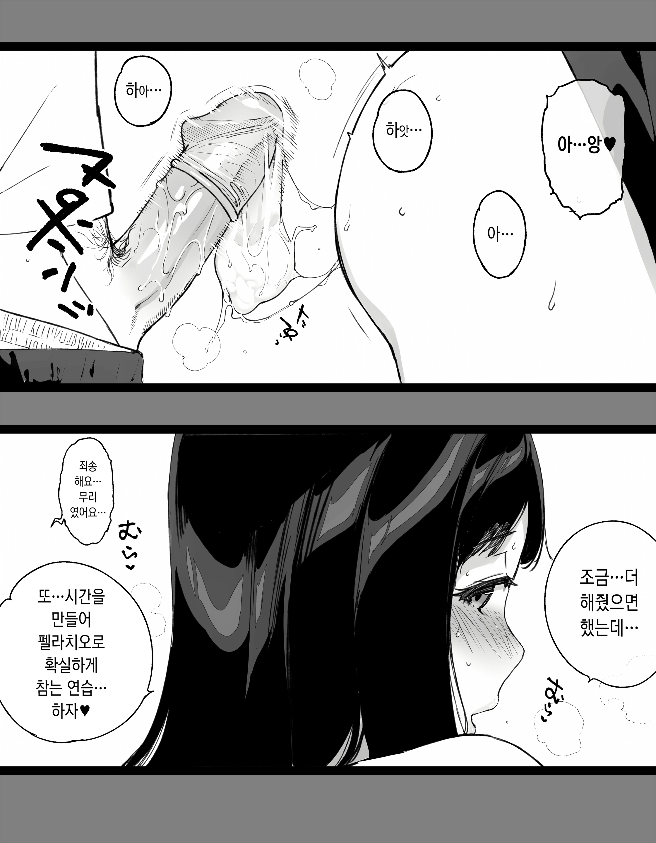 げーみんぐはーれむ まゆむさんコスH編