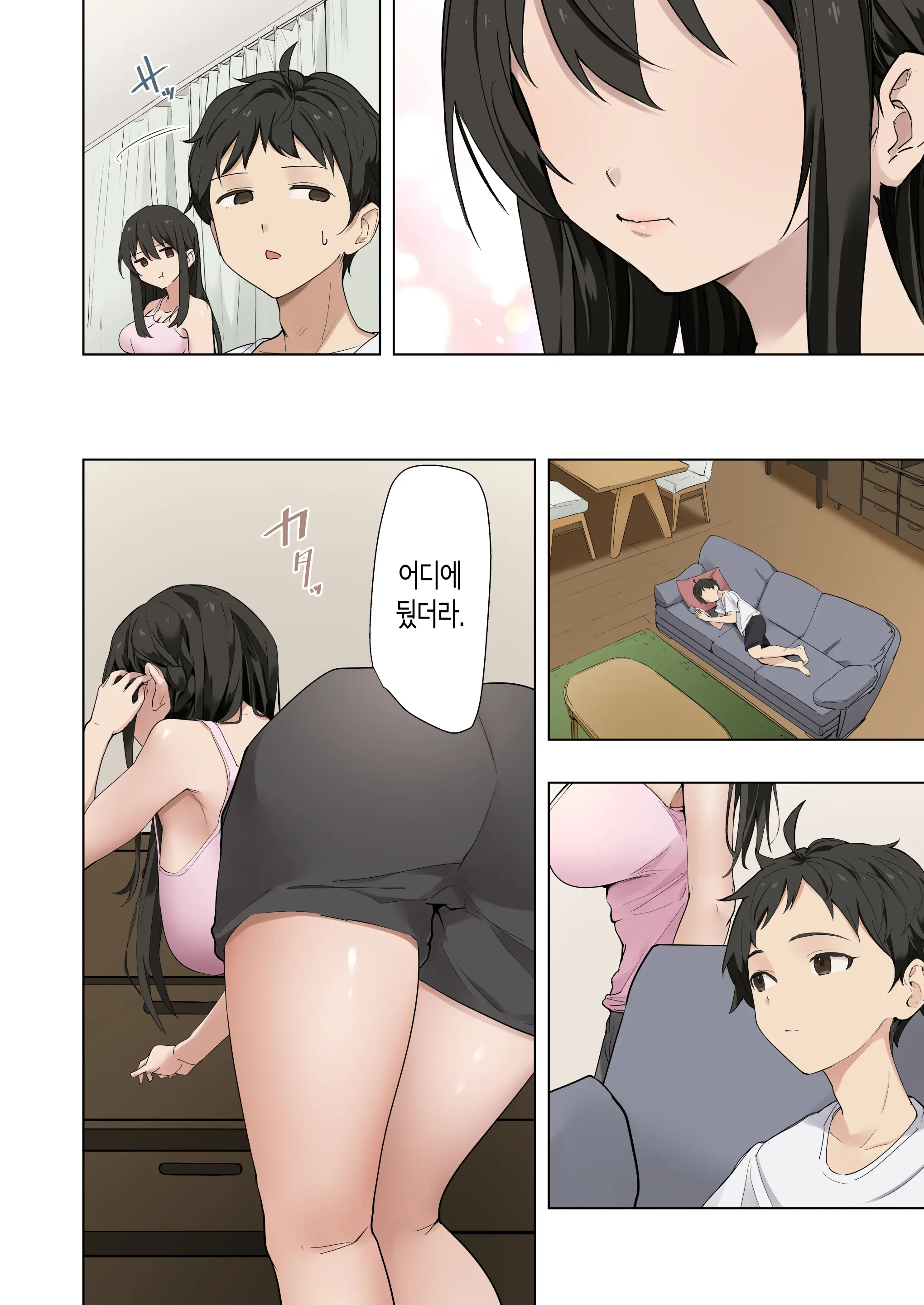 누나가 남친과 섹스하는 걸 목격한 이후, 발기가 멈추질 않아 마구 박아버렸습니다.