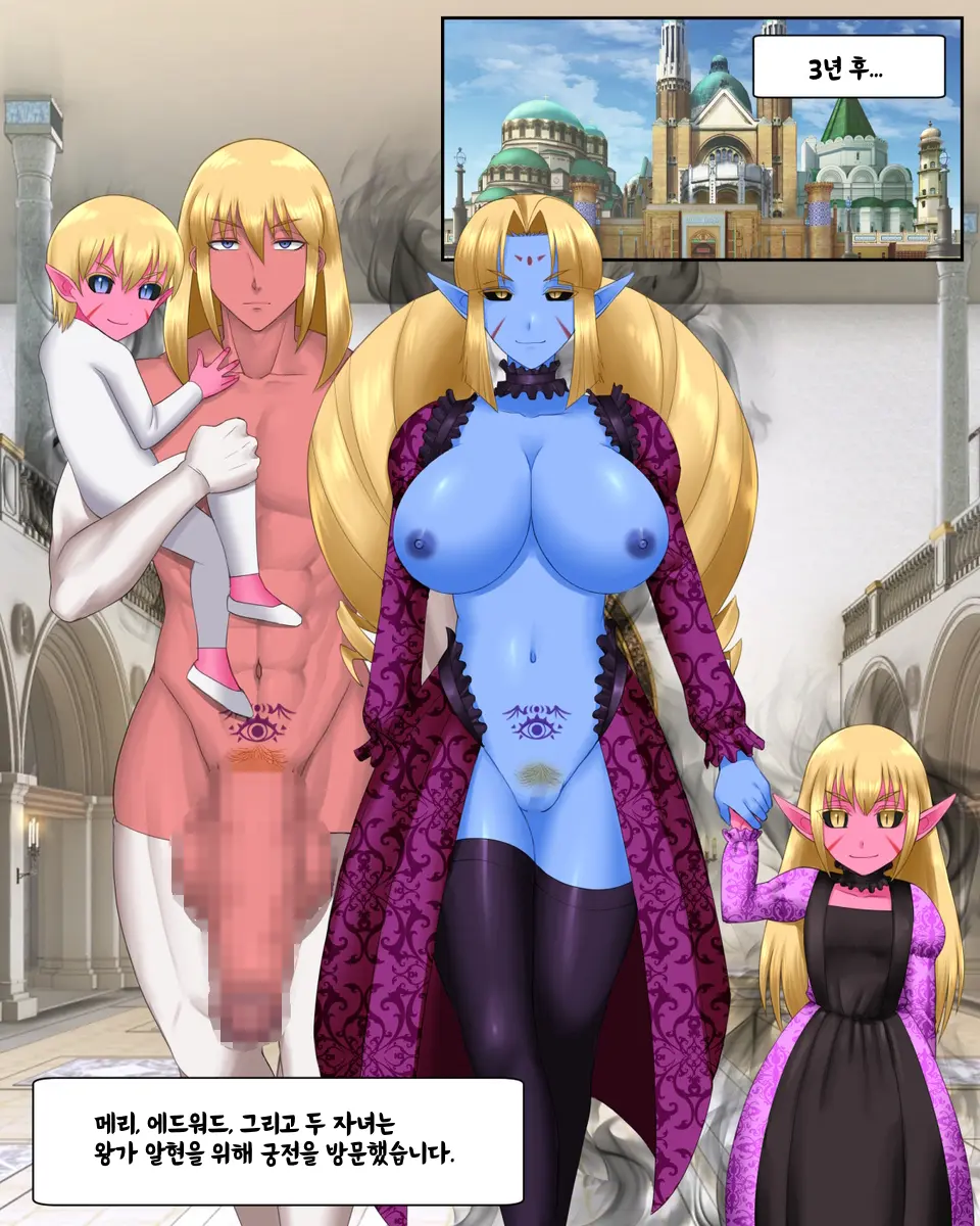 A Kingdom'S Reproductive Tales | 어느 왕국의 번식 이야기