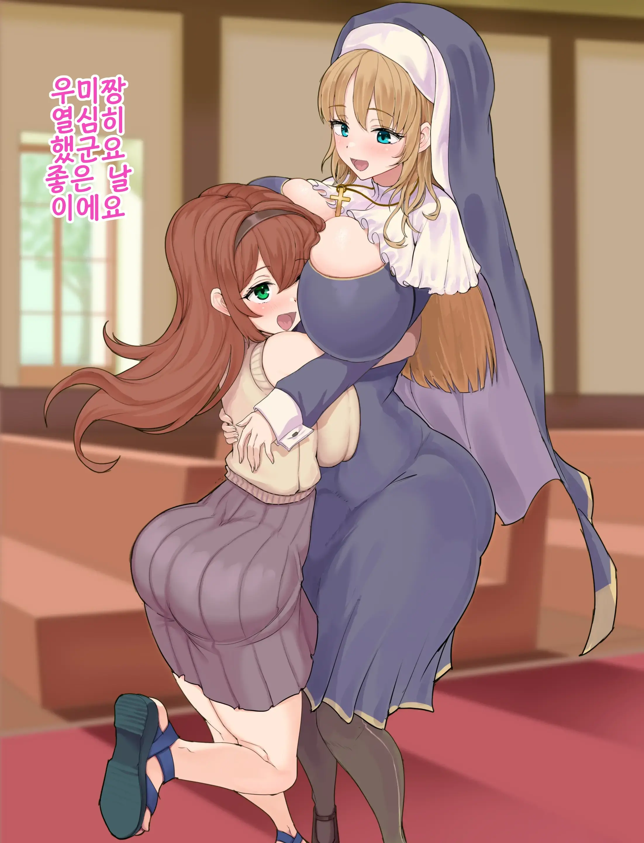 Dekapai No Futanari Sister To Yuuwaku Shoujo | 거대 가슴 후타나리 수녀와 유혹 소녀