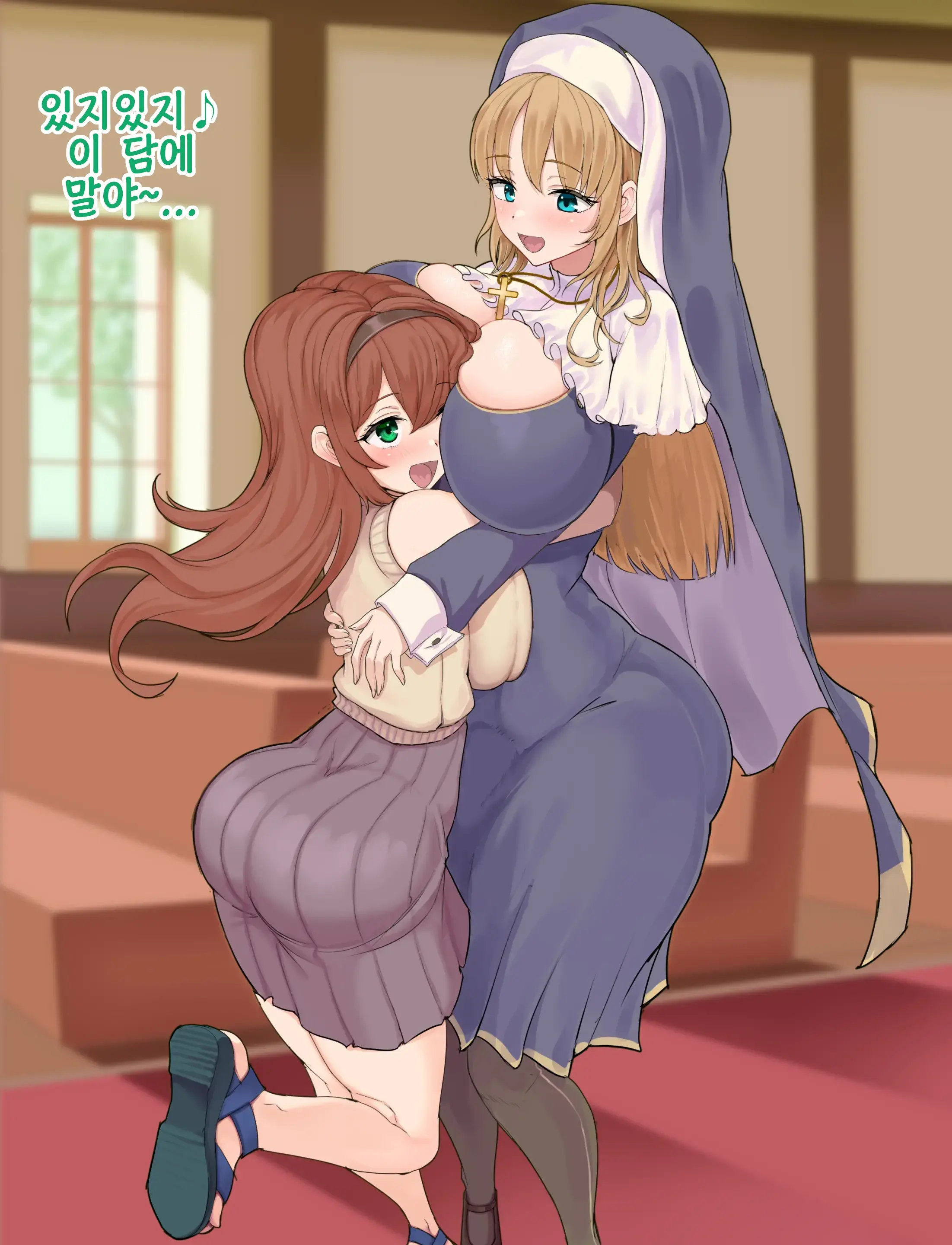 Dekapai No Futanari Sister To Yuuwaku Shoujo | 거대 가슴 후타나리 수녀와 유혹 소녀