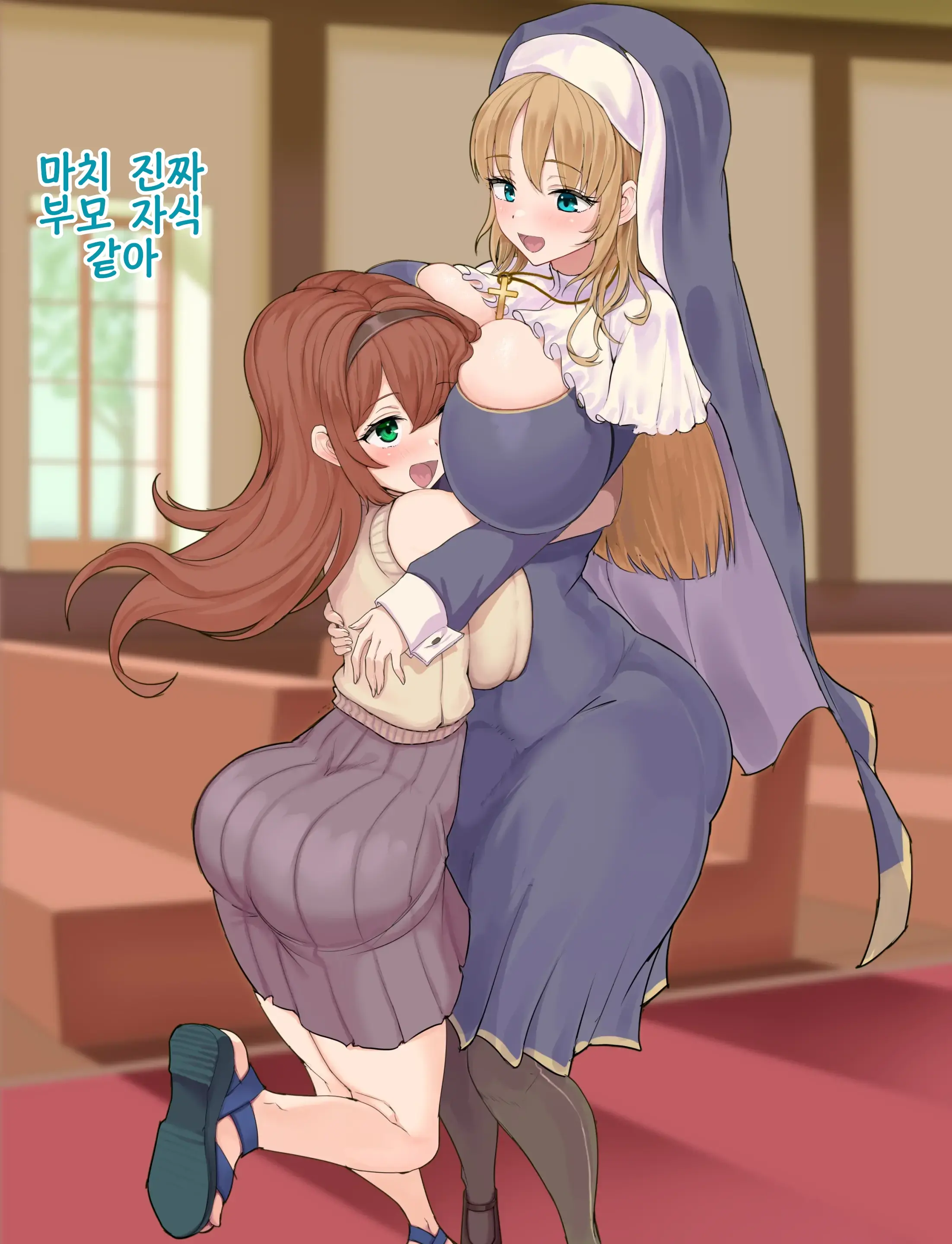 Dekapai No Futanari Sister To Yuuwaku Shoujo | 거대 가슴 후타나리 수녀와 유혹 소녀