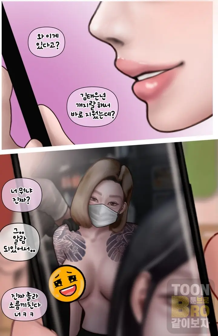 적당히, 위험하게 .1