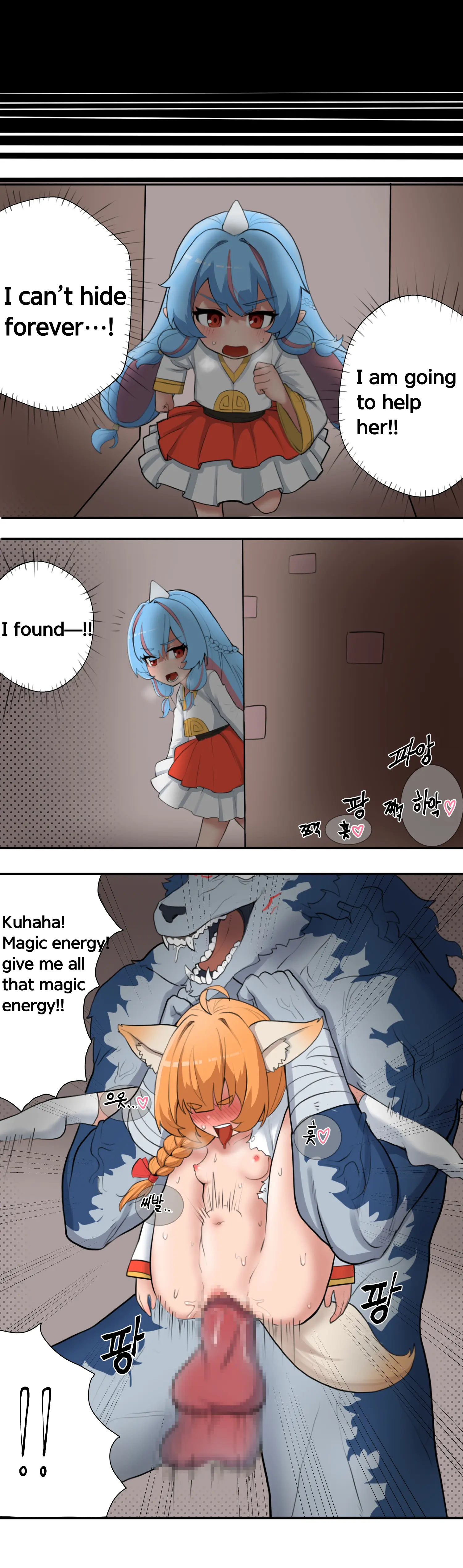Hide And Seek If Story