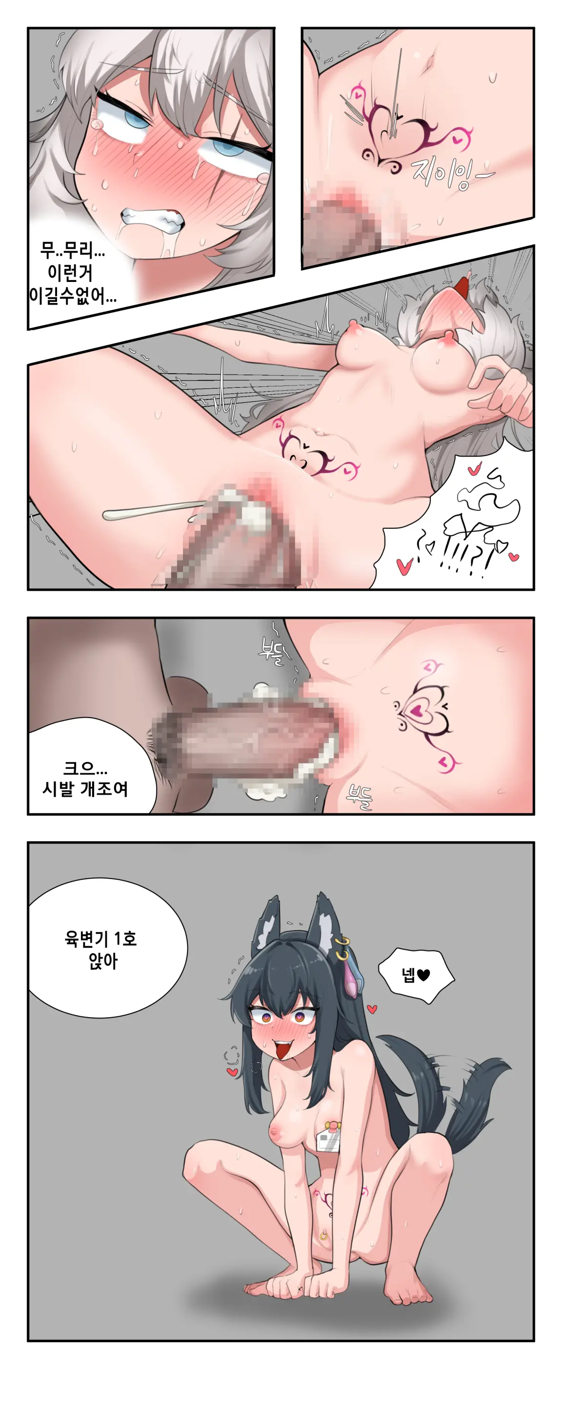 NTR 방주