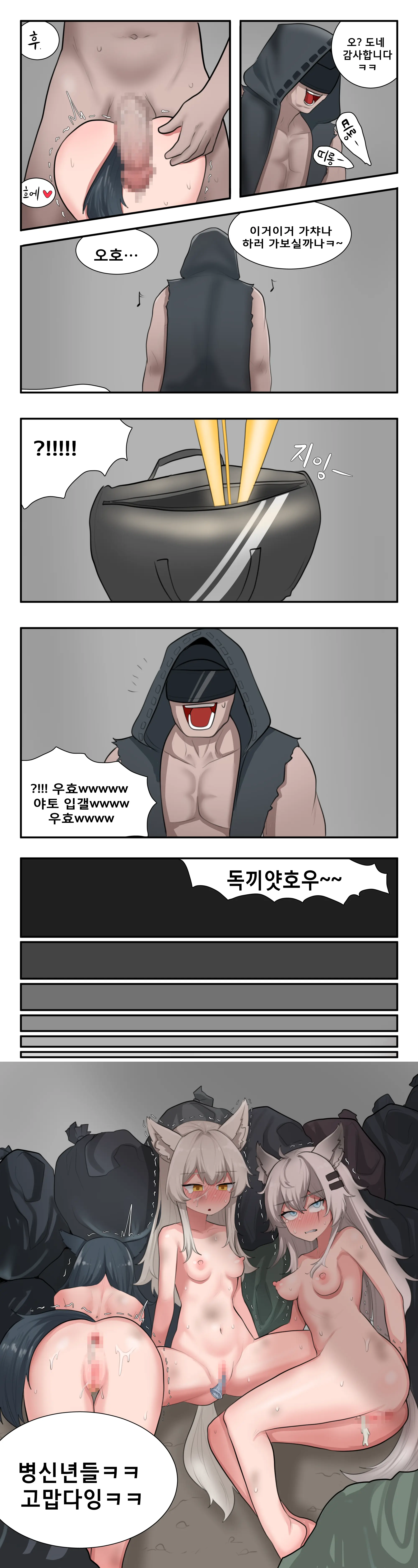 NTR 방주
