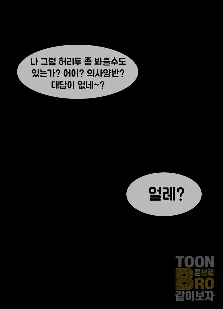 시골 인심이 너무 좋아 1