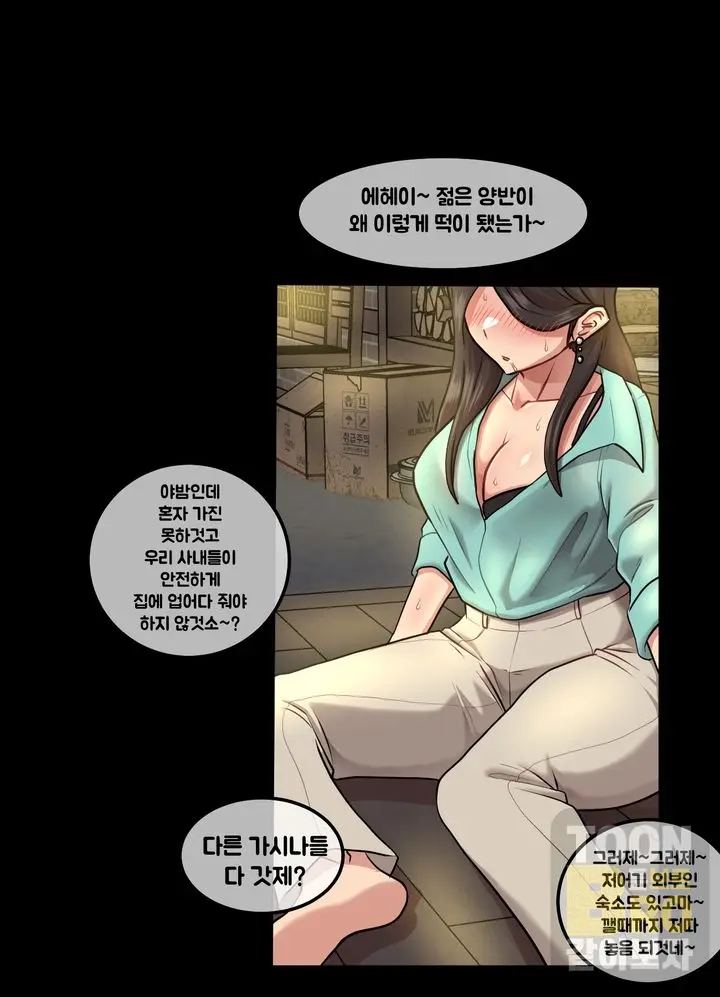 시골 인심이 너무 좋아 1