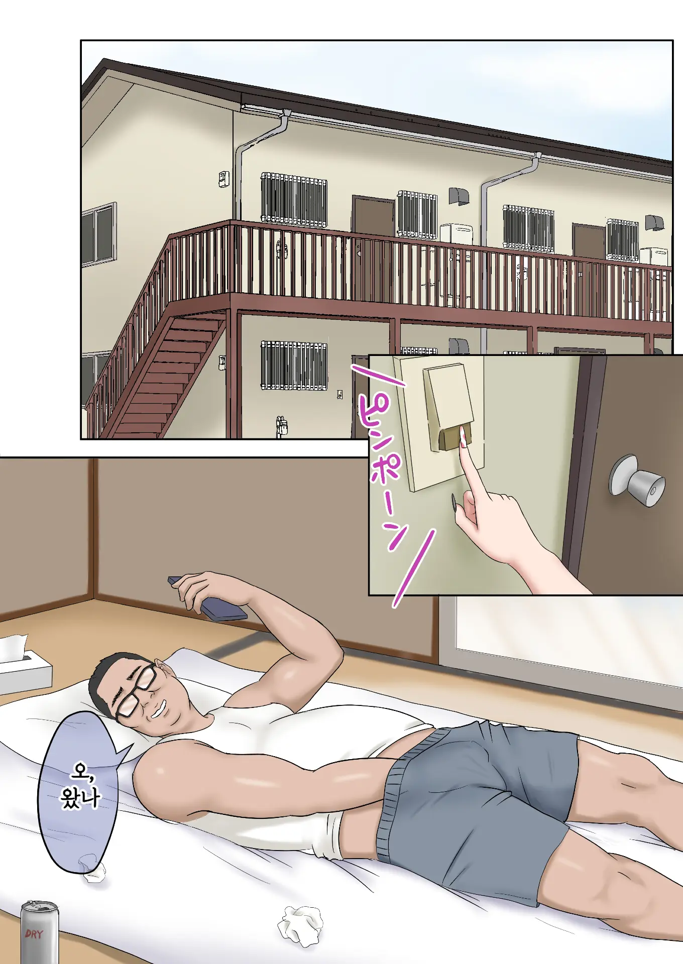 Tsuyoki Na Oshiego O Otona Chinpo De Wakarasetemita. | 기가 쎈 제자를 어른의 자지로 가르쳐봤다