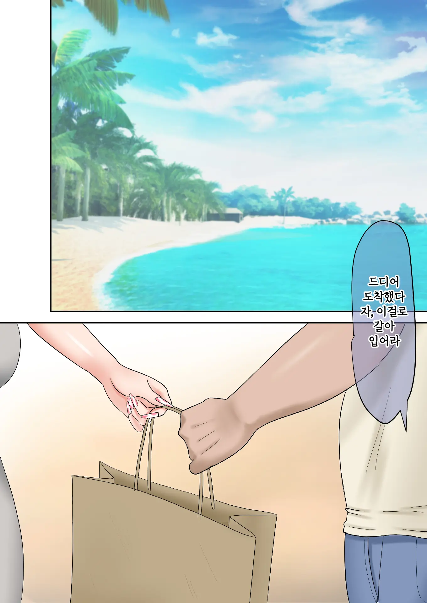 Tsuyoki Na Oshiego O Otona Chinpo De Wakarasetemita. | 기가 쎈 제자를 어른의 자지로 가르쳐봤다